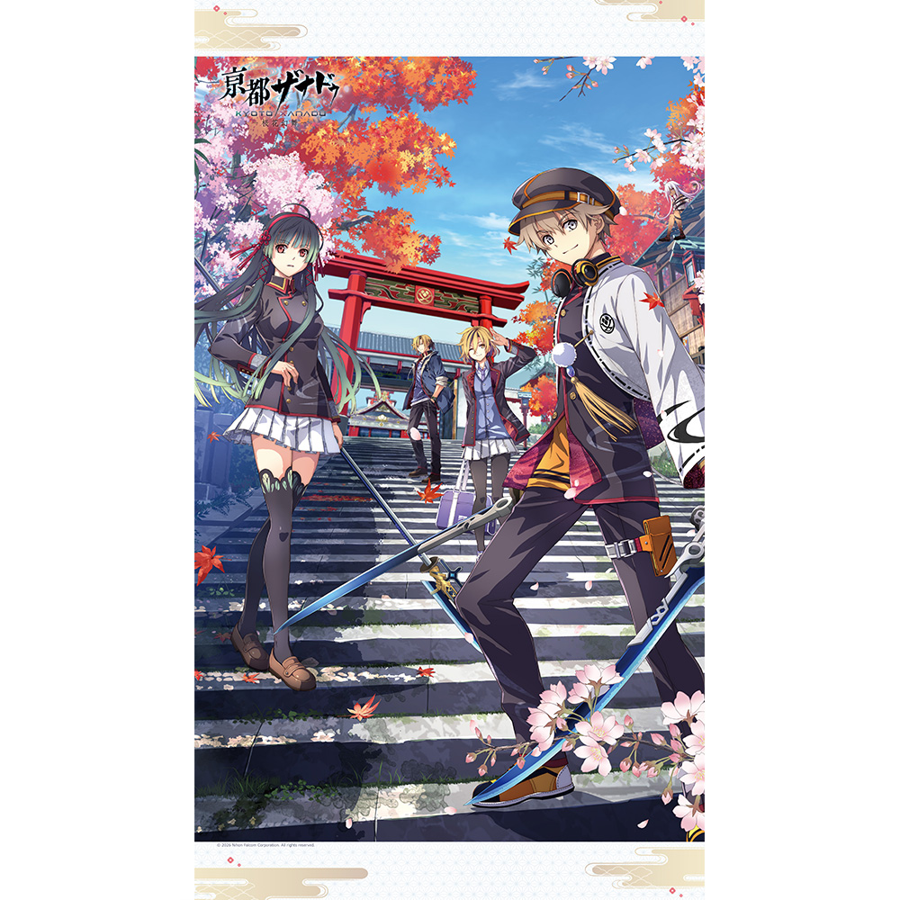 [亰都ザナドゥ -桜花幻舞-]のれん - AniSmile