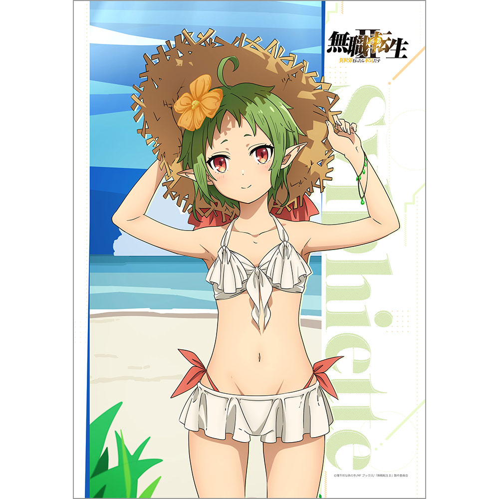 [無職転生Ⅱ ～異世界行ったら本気だす～]描き下ろしB2タペストリー(シルフィエット/水着)Wスエード - AniSmile