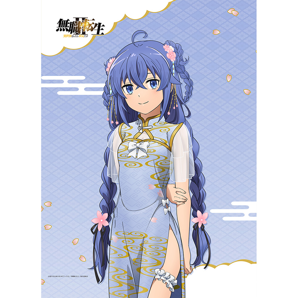 [無職転生Ⅱ ～異世界行ったら本気だす～]描き下ろしB2タペストリー(ロキシー/チャイナ)Wスエード Image 2 | AniSmile