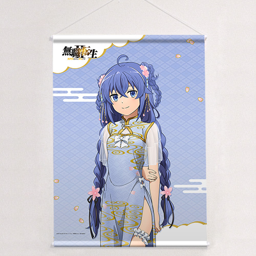 [無職転生Ⅱ ～異世界行ったら本気だす～]描き下ろしB2タペストリー(ロキシー/チャイナ)Wスエード - AniSmile