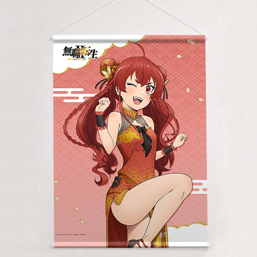 [無職転生Ⅱ ～異世界行ったら本気だす～]描き下ろしB2タペストリー(エリス/チャイナ)Wスエード - AniSmile