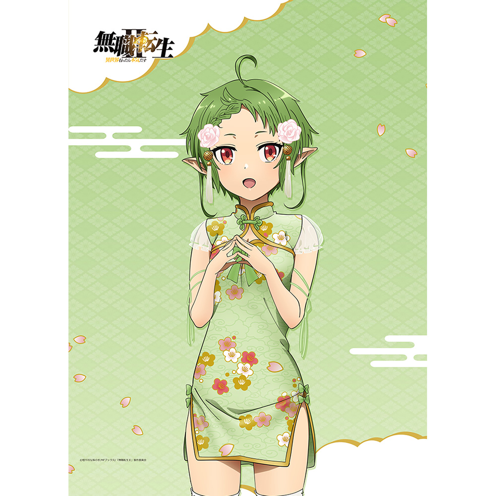 [無職転生Ⅱ ～異世界行ったら本気だす～]描き下ろしB2タペストリー(シルフィエット/チャイナ)Wスエード Image 2 | AniSmile