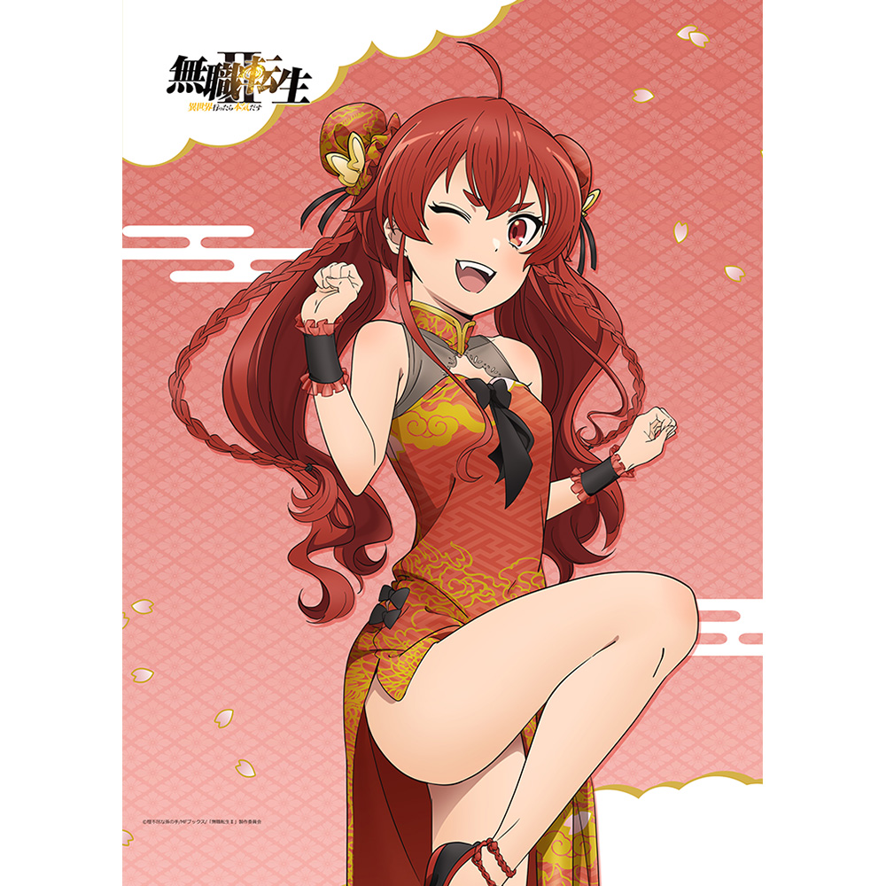 [無職転生Ⅱ ～異世界行ったら本気だす～]描き下ろしB2タペストリー(エリス/チャイナ)Wスエード Image 2 | AniSmile