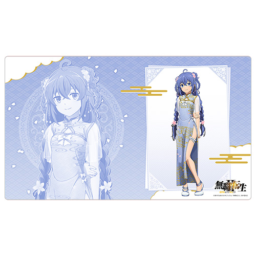[無職転生Ⅱ ～異世界行ったら本気だす～]描き下ろしラバーマット(ロキシー/チャイナ) - AniSmile