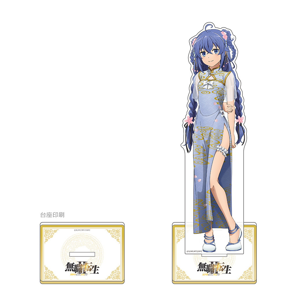 [無職転生Ⅱ ～異世界行ったら本気だす～]描き下ろし特大アクリルスタンド(ロキシー/チャイナ) - AniSmile