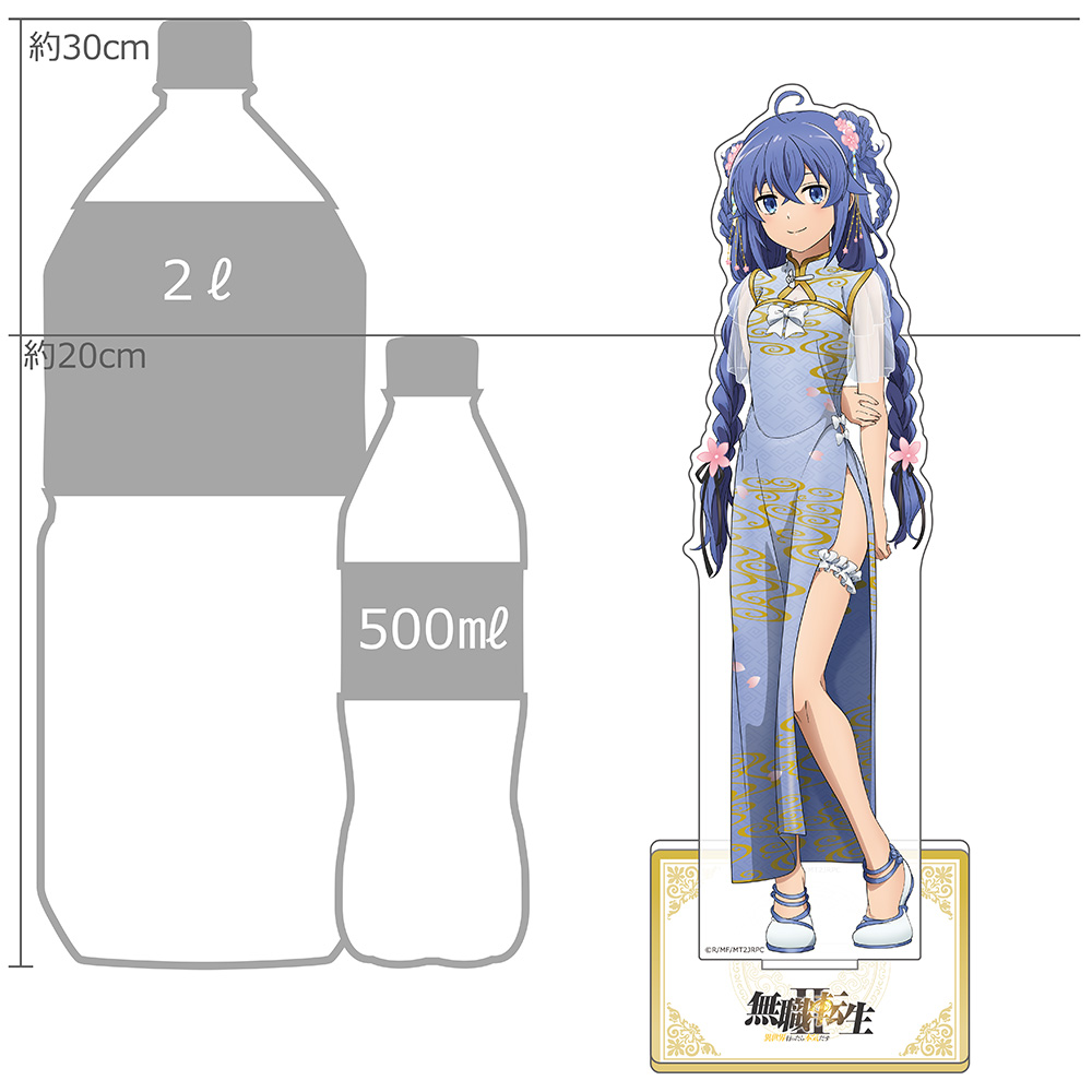 [無職転生Ⅱ ～異世界行ったら本気だす～]描き下ろし特大アクリルスタンド(ロキシー/チャイナ) 图片 2 | AniSmile