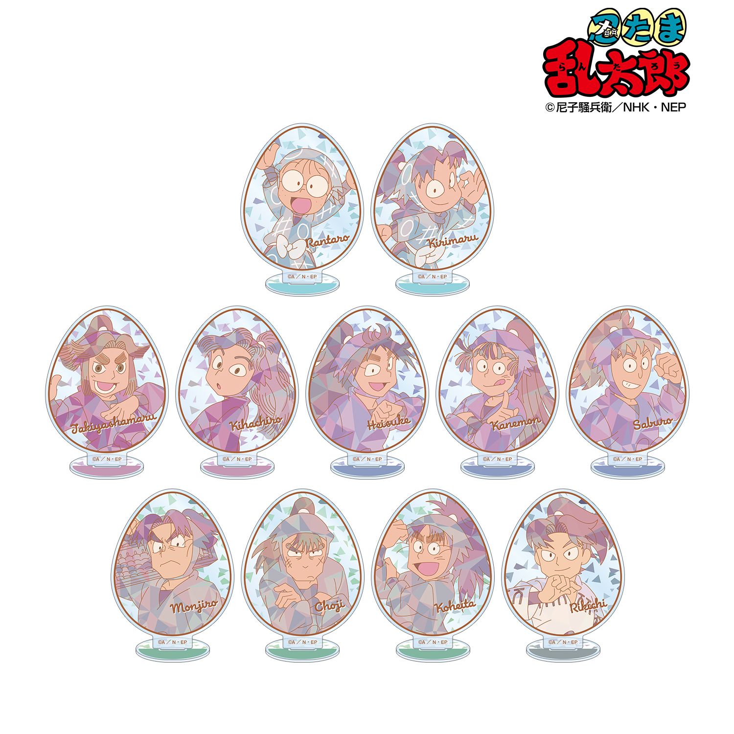 忍たま乱太郎 トレーディング プリズムパターン アクリルスタンド ver.A(単位/単品) - 公式商品画像 | AniSmile