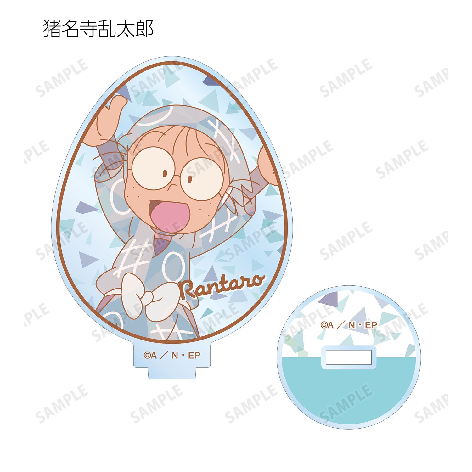 忍たま乱太郎 トレーディング プリズムパターン アクリルスタンド ver.A(単位/単品) 画像 3 | AniSmile