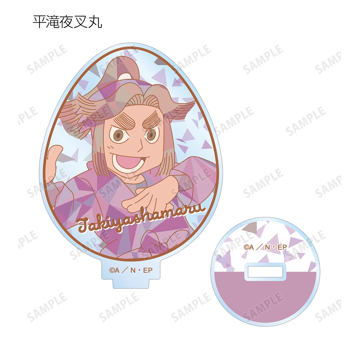 忍たま乱太郎 トレーディング プリズムパターン アクリルスタンド ver.A(単位/単品) 画像 4 | AniSmile