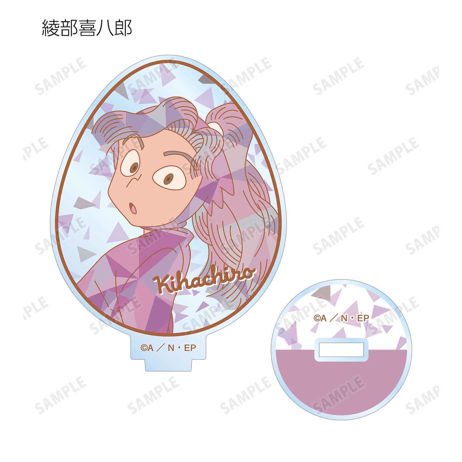 忍たま乱太郎 トレーディング プリズムパターン アクリルスタンド ver.A(単位/単品) 画像 6 | AniSmile