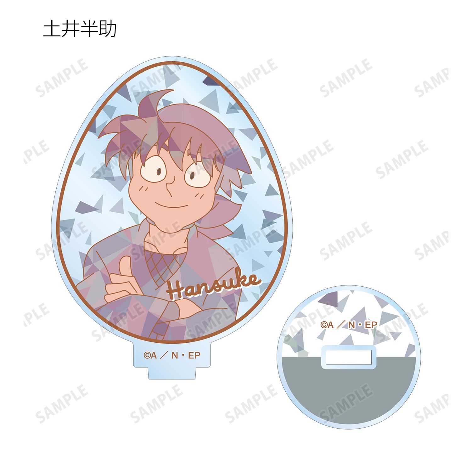 忍たま乱太郎 トレーディング プリズムパターン アクリルスタンド ver.B(単位/単品) 画像 4 | AniSmile