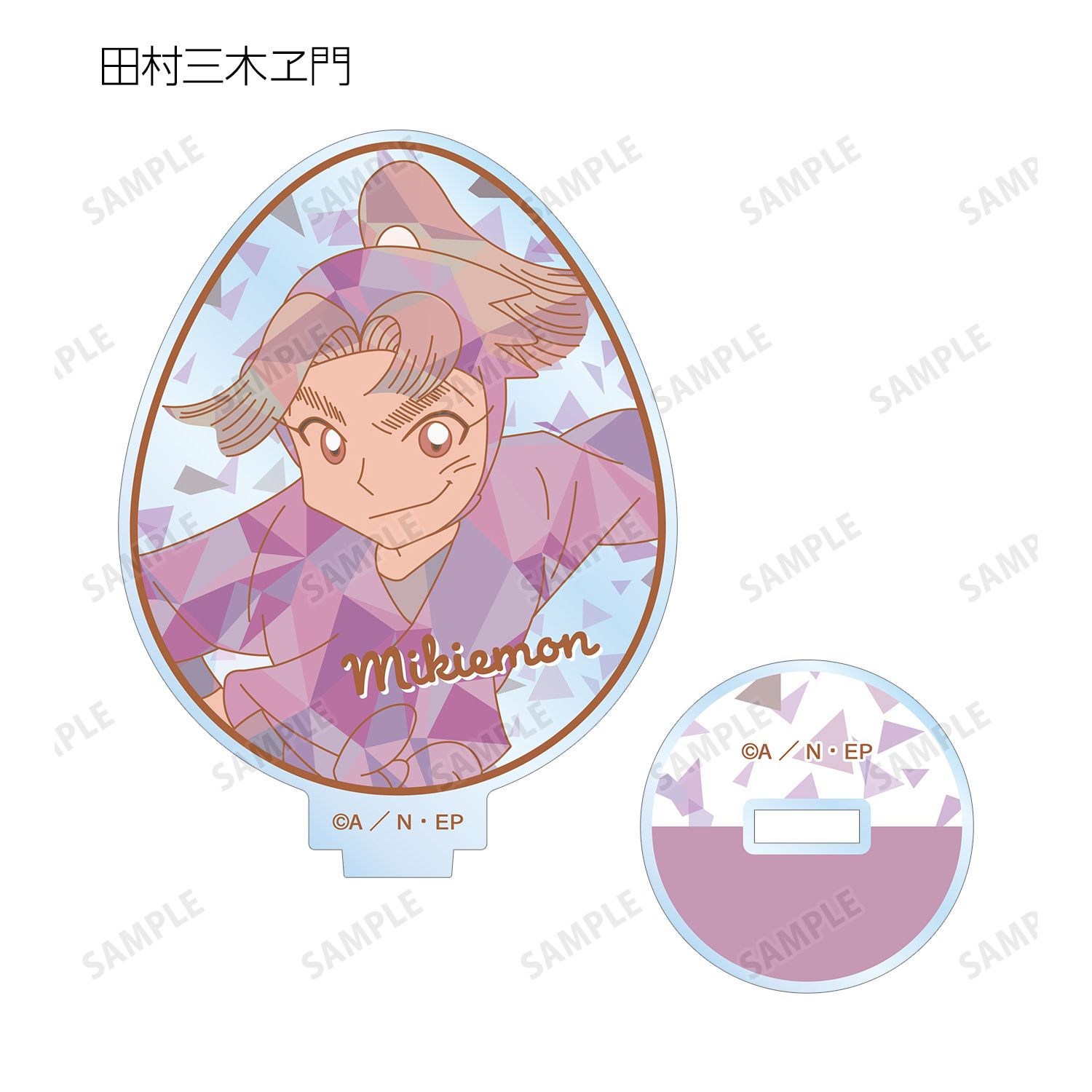 忍たま乱太郎 トレーディング プリズムパターン アクリルスタンド ver.B(単位/単品) 画像 5 | AniSmile