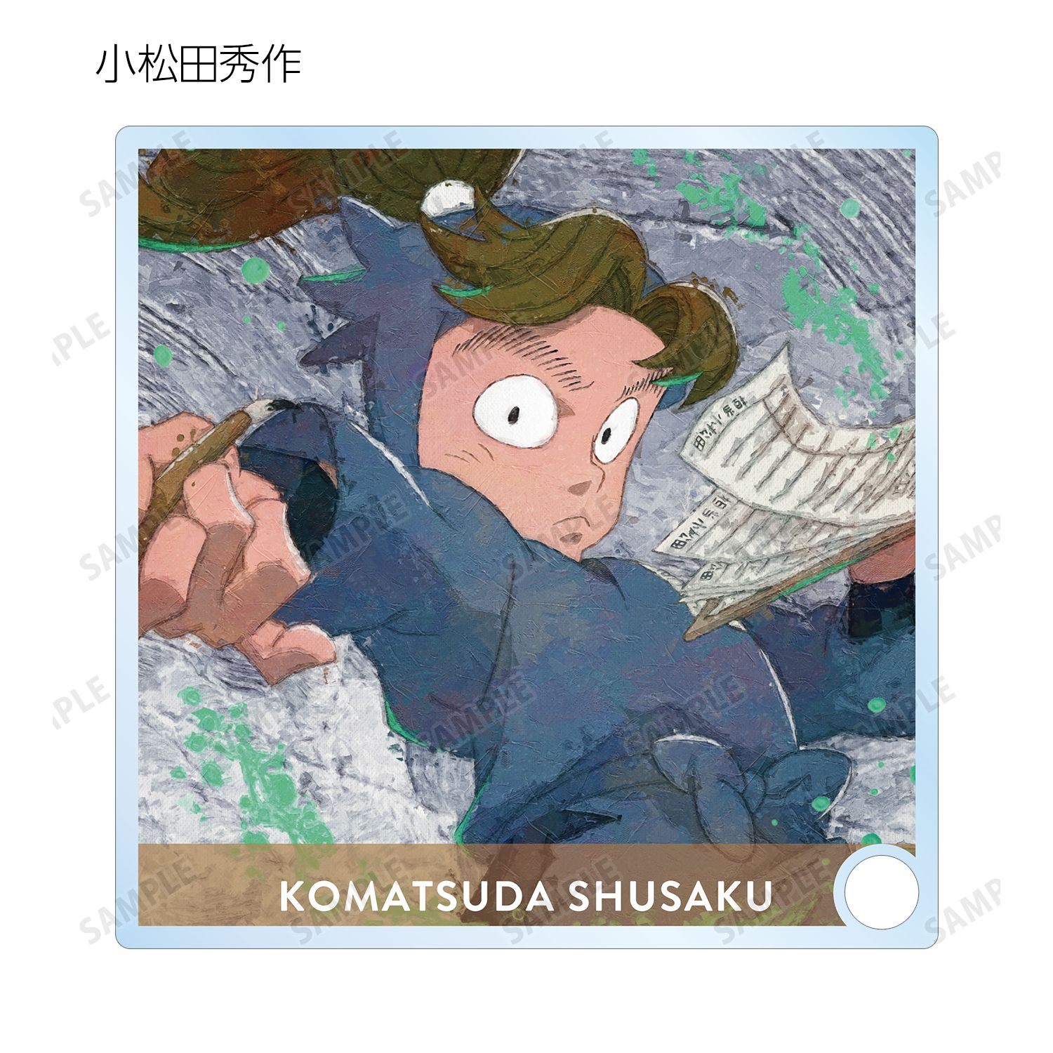 忍たま乱太郎 トレーディング grunge CANVAS アクリルスタンドパネル ver.A(単位/単品) 画像 6 | AniSmile