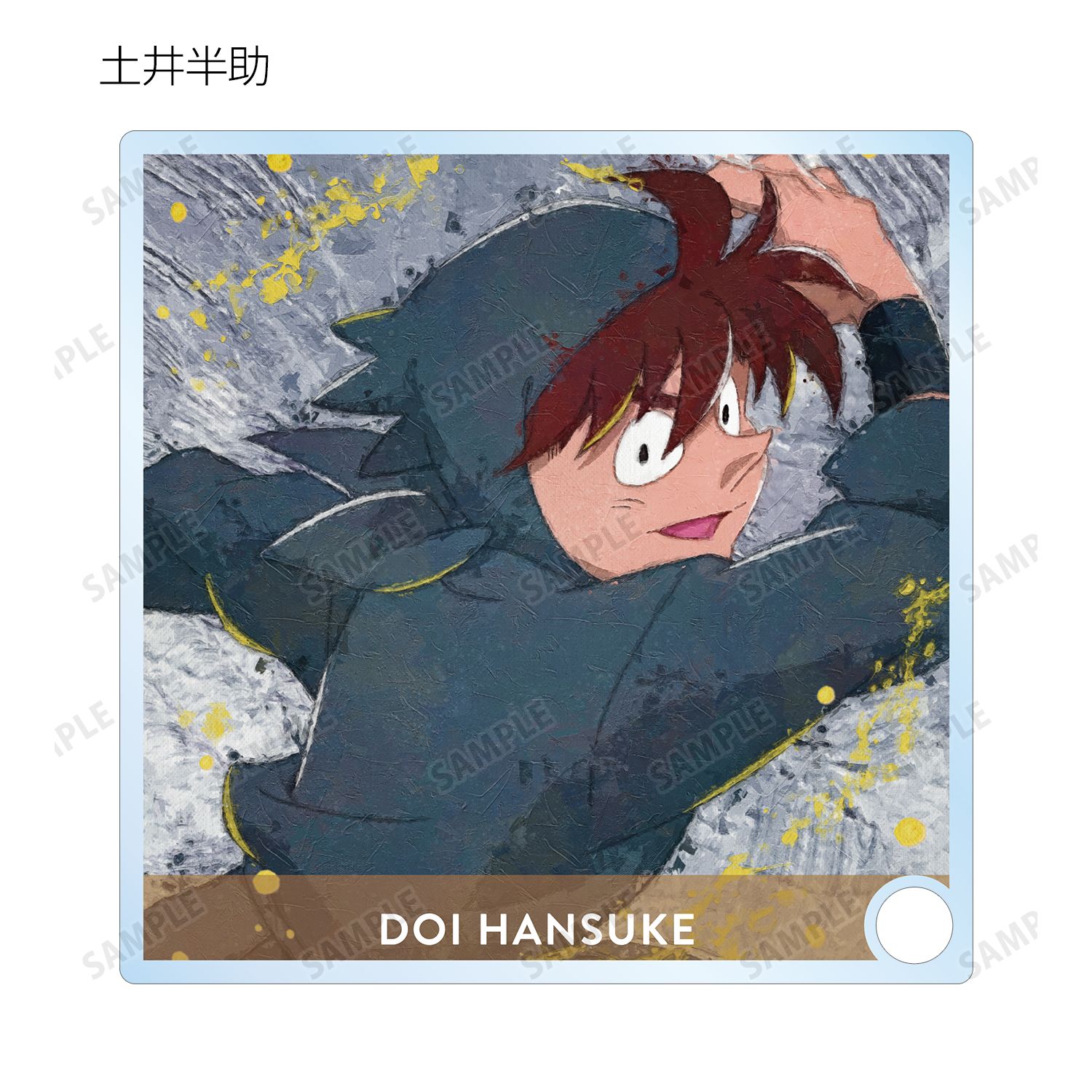 忍たま乱太郎 トレーディング grunge CANVAS アクリルスタンドパネル ver.B(単位/単品) 图片 4 | AniSmile