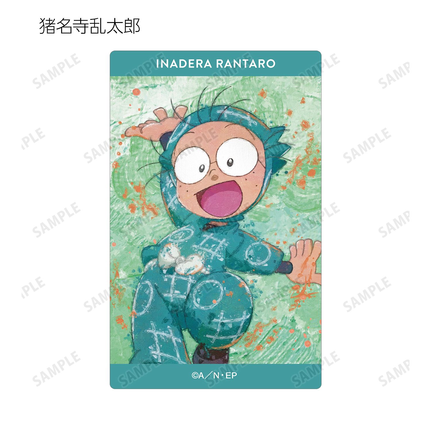 忍たま乱太郎 トレーディング grunge CANVAS カードステッカー ver.A(単位/単品) 画像 2 | AniSmile