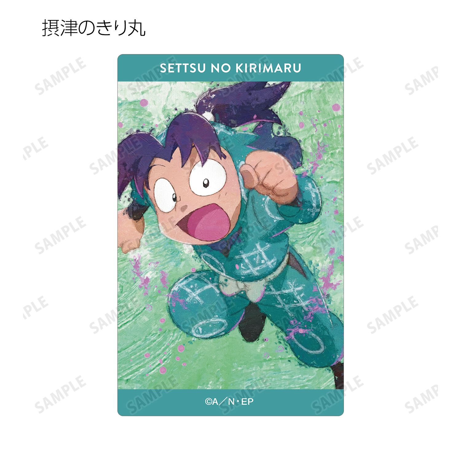忍たま乱太郎 トレーディング grunge CANVAS カードステッカー ver.A(単位/単品) 画像 4 | AniSmile