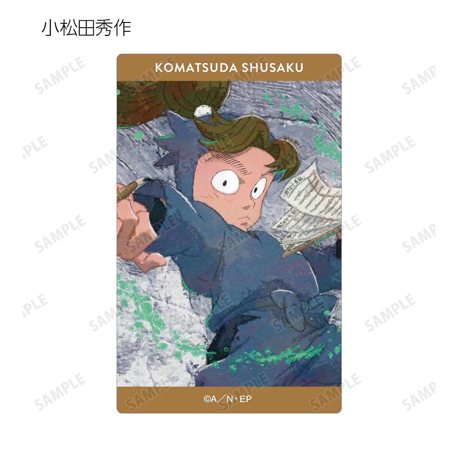 忍たま乱太郎 トレーディング grunge CANVAS カードステッカー ver.A(単位/単品) 画像 5 | AniSmile
