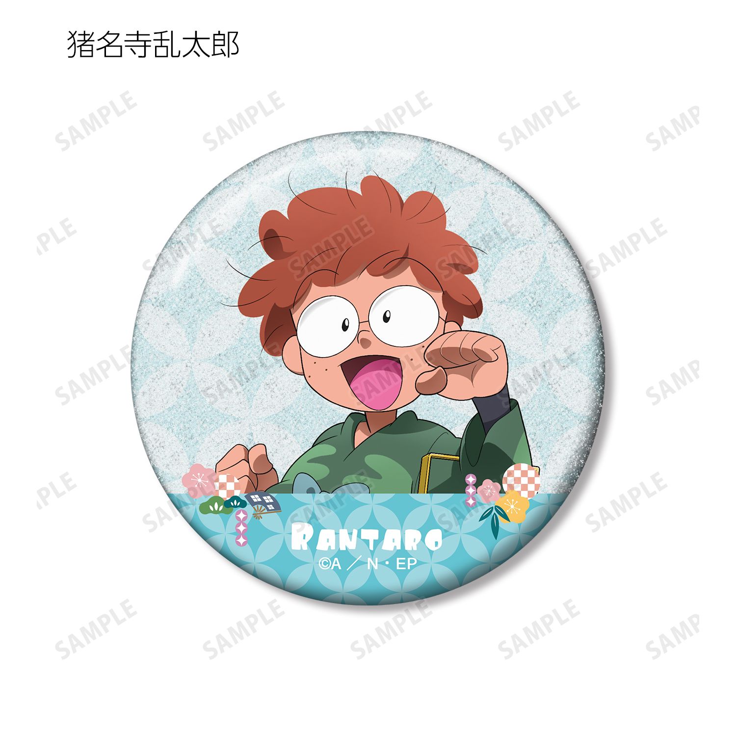 忍たま乱太郎 描き下ろし みんなで商いver. トレーディンググリッター缶バッジ(単位/単品) 画像 3 | AniSmile