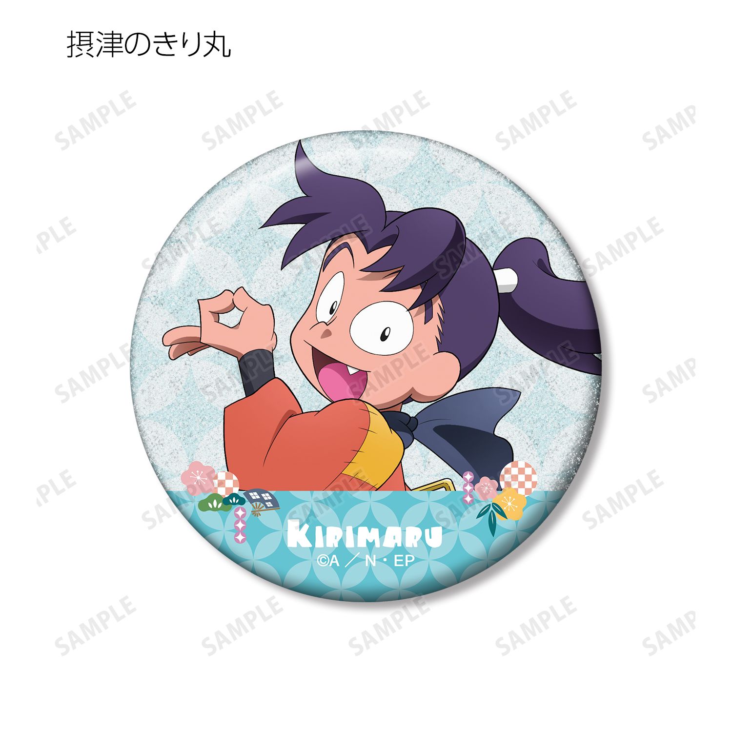 忍たま乱太郎 描き下ろし みんなで商いver. トレーディンググリッター缶バッジ(単位/単品) 画像 4 | AniSmile
