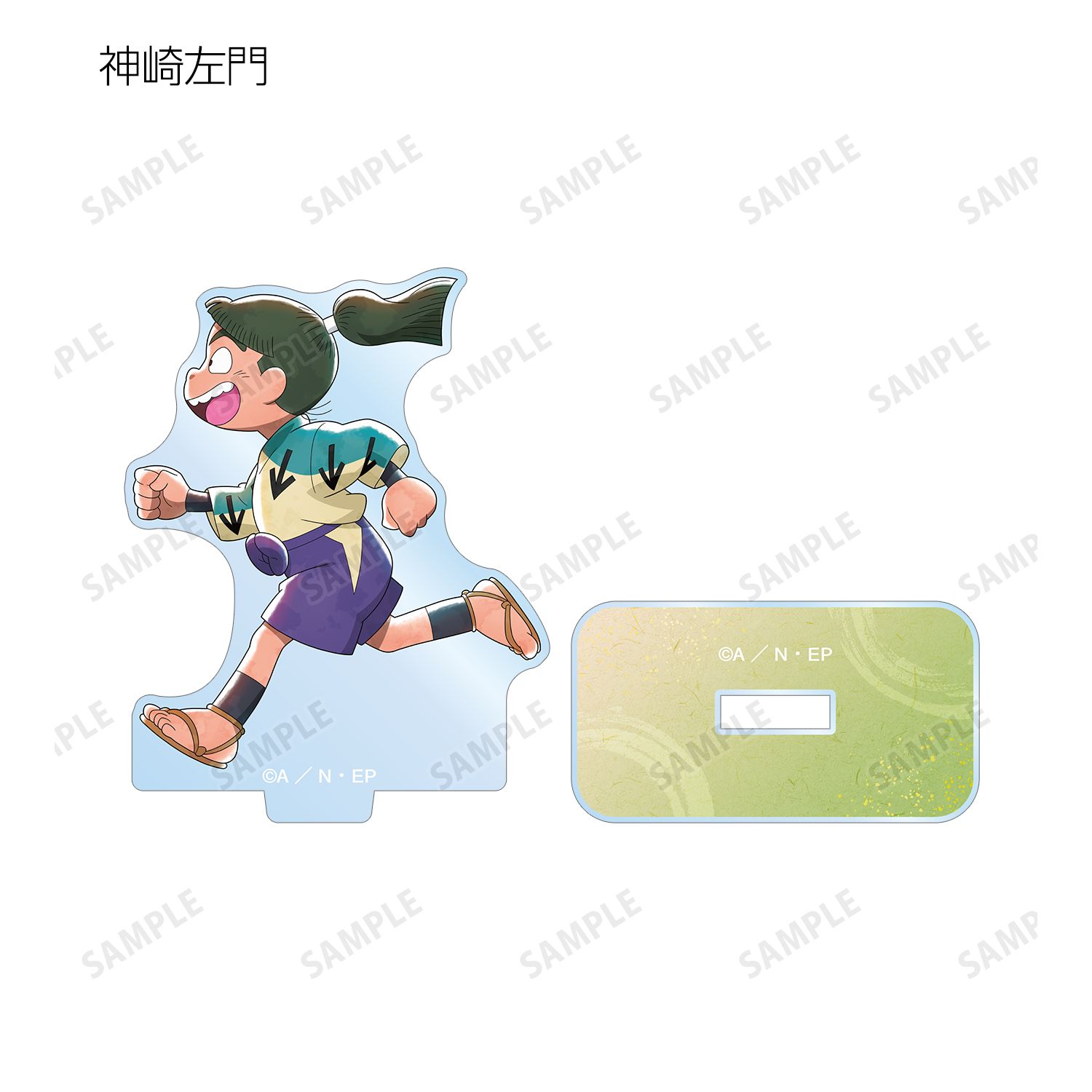 忍たま乱太郎 描き下ろし みんなで歩むの段ver. トレーディングアクリルスタンド ver.B(単位/単品) 画像 5 | AniSmile