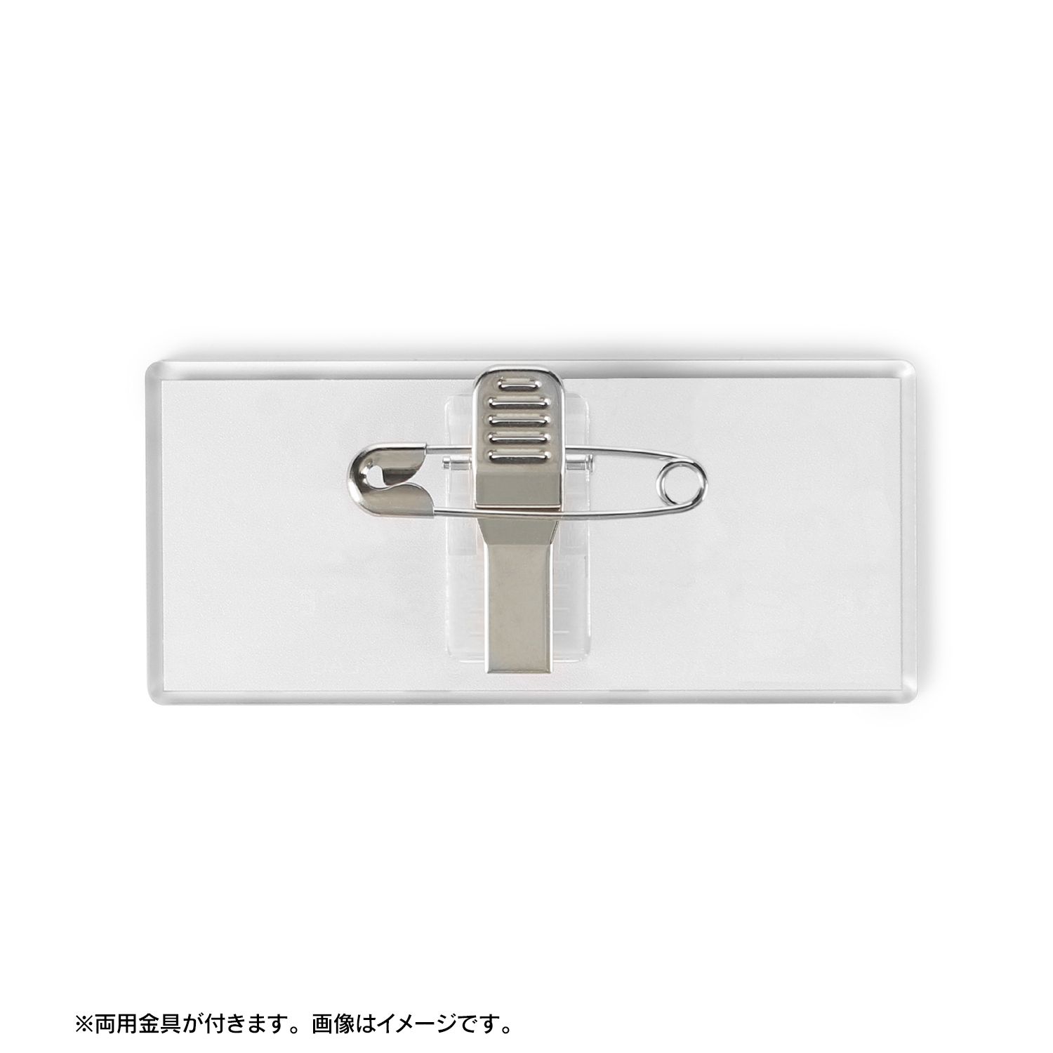アニメ「NEEDY GIRL OVERDOSE」 描き下ろし Y2K&タクティカルファッションver. トレーディングアクリルネームプレート(単位/単品) - AniSmile