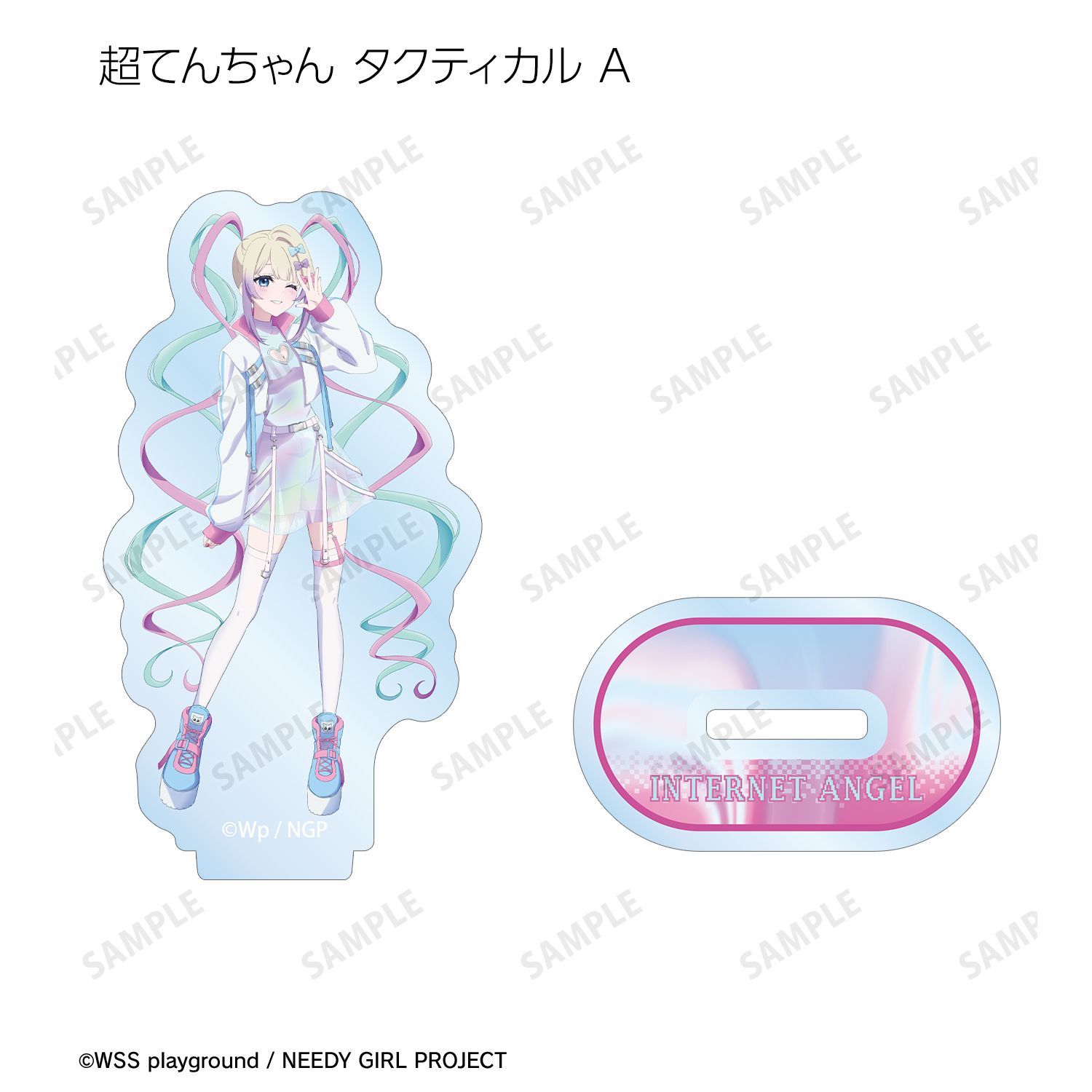 アニメ「NEEDY GIRL OVERDOSE」 描き下ろし Y2K&タクティカルファッションver. トレーディングアクリルスタンド(単位/単品) 图片 4 | AniSmile