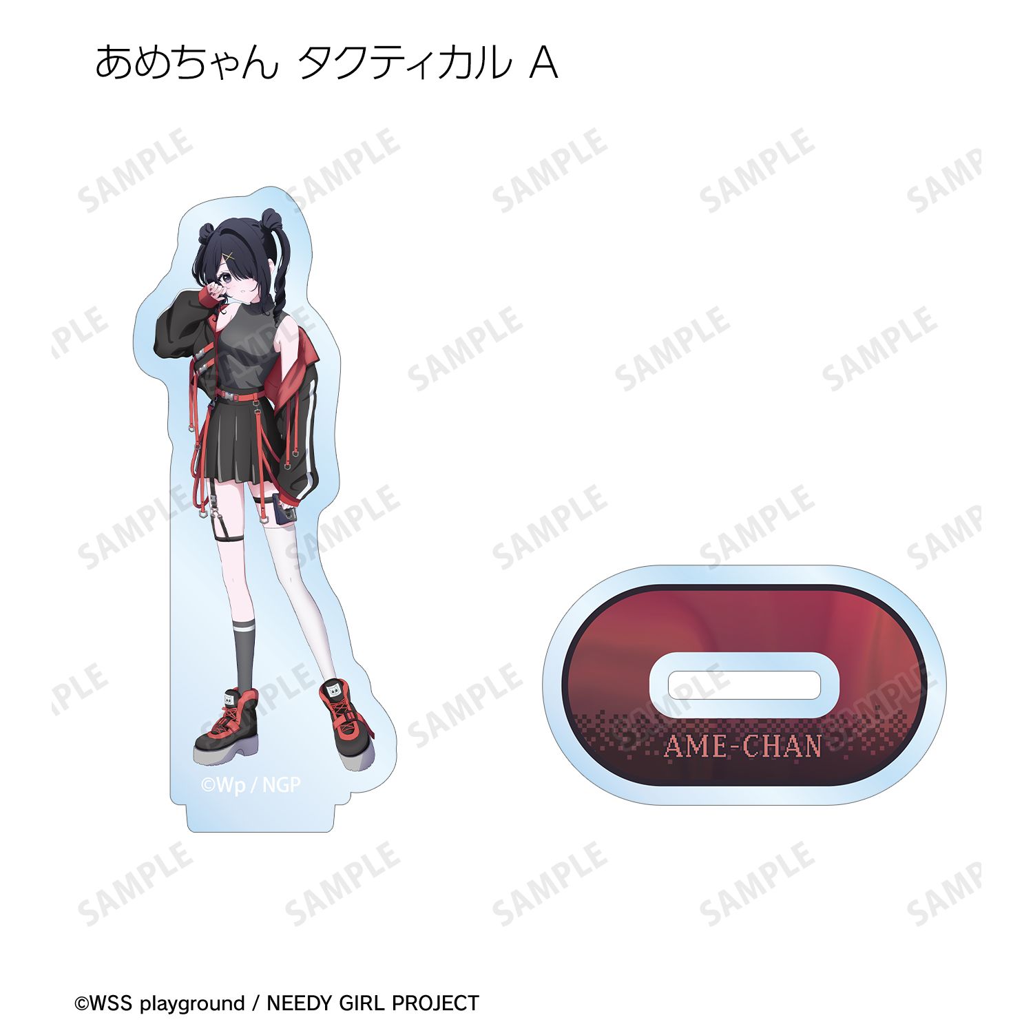 アニメ「NEEDY GIRL OVERDOSE」 描き下ろし Y2K&タクティカルファッションver. トレーディングアクリルスタンド(単位/単品) 图片 6 | AniSmile