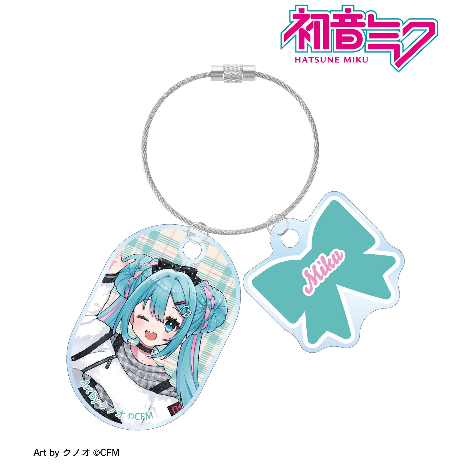 描き下ろし 初音ミク 私服ver. Art by クノオ 2連ワイヤーアクリルキーホルダー 画像 5 | AniSmile