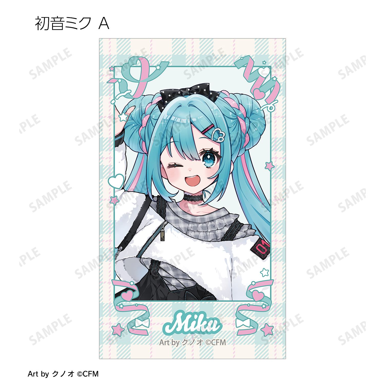 初音ミク 描き下ろし 私服ver. Art by クノオ トレーディングイラストカード(単位/単品) 画像 5 | AniSmile