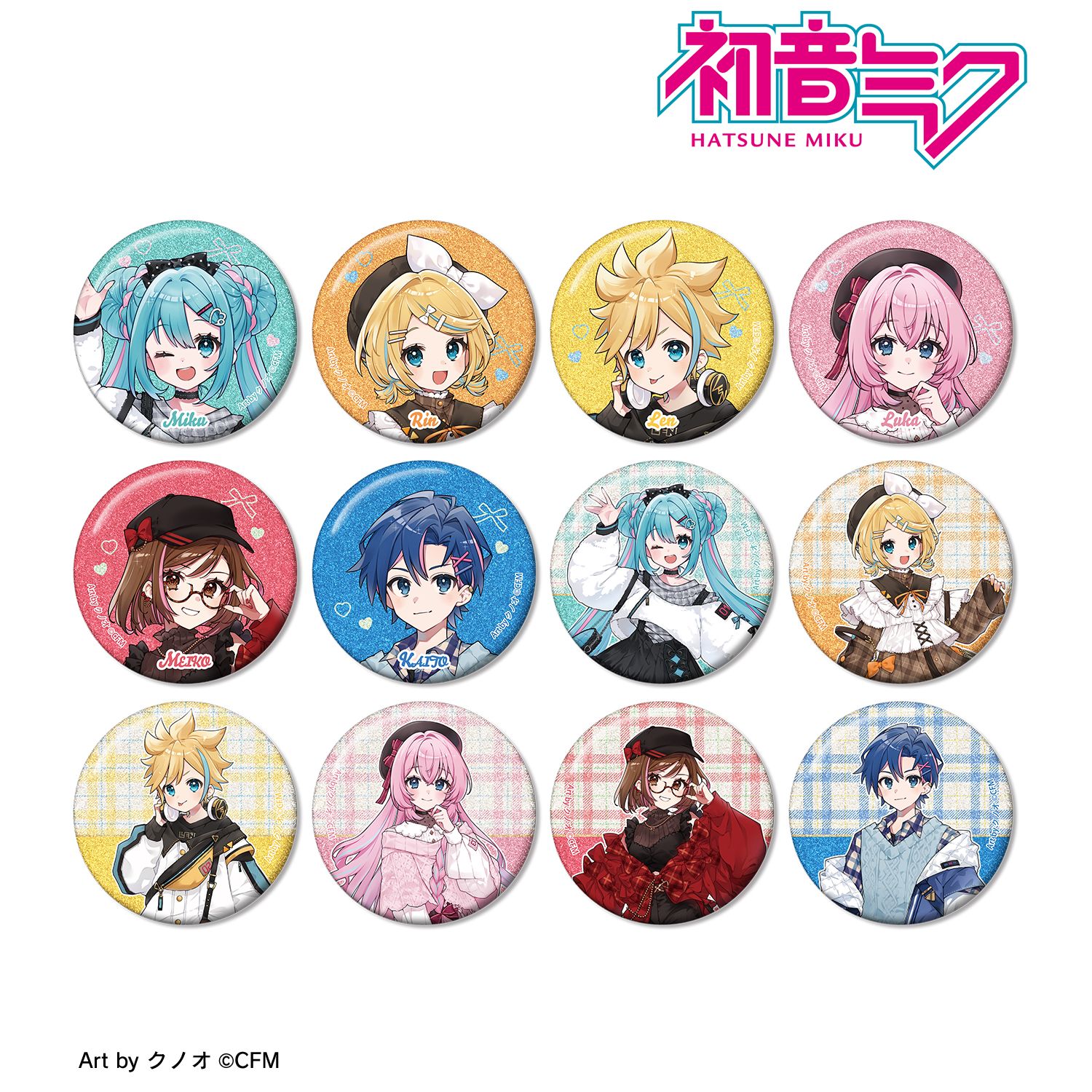 初音ミク 描き下ろし 私服ver. Art by クノオ トレーディンググリッター缶バッジ(単位/単品) 画像 5 | AniSmile