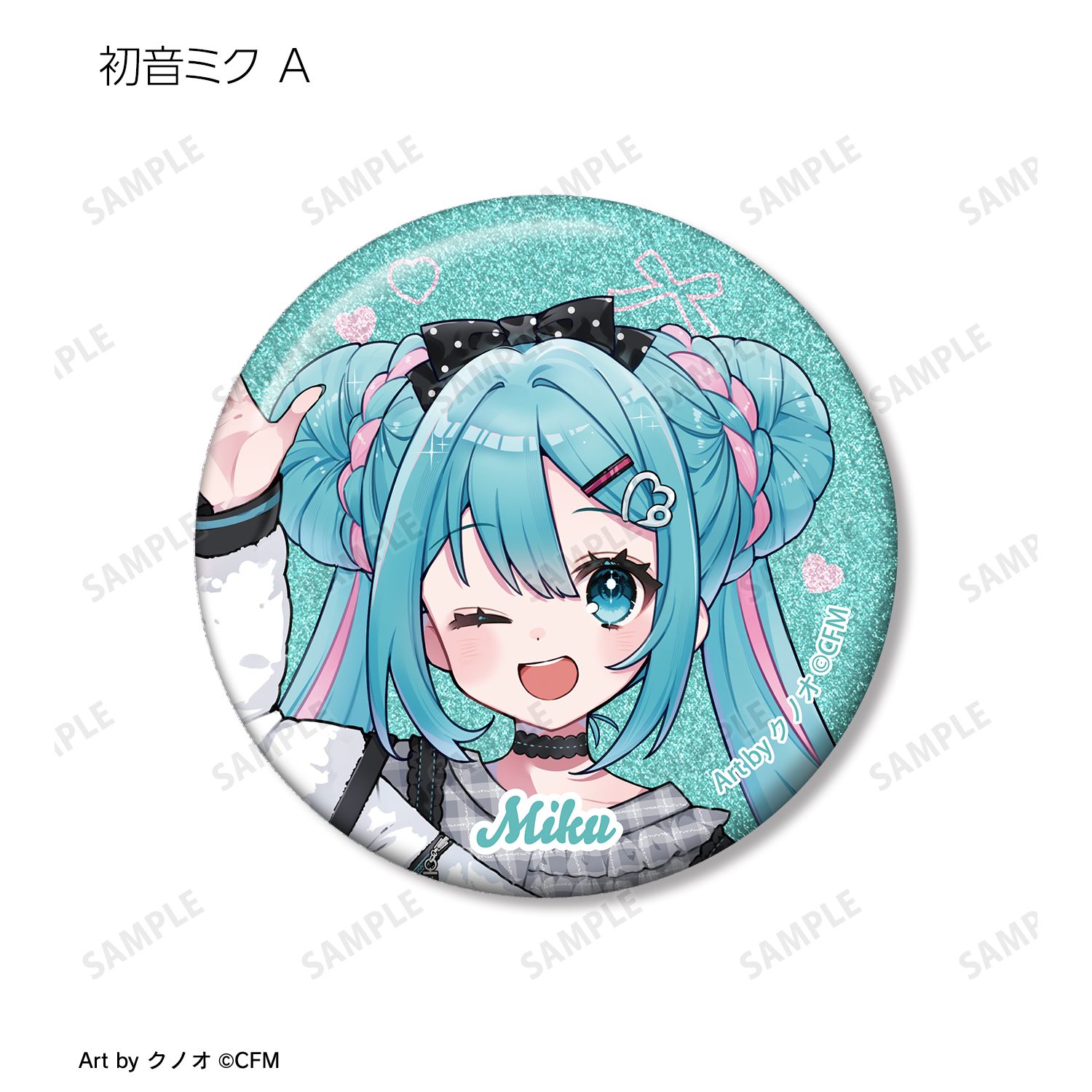初音ミク 描き下ろし 私服ver. Art by クノオ トレーディンググリッター缶バッジ(単位/単品) 画像 4 | AniSmile