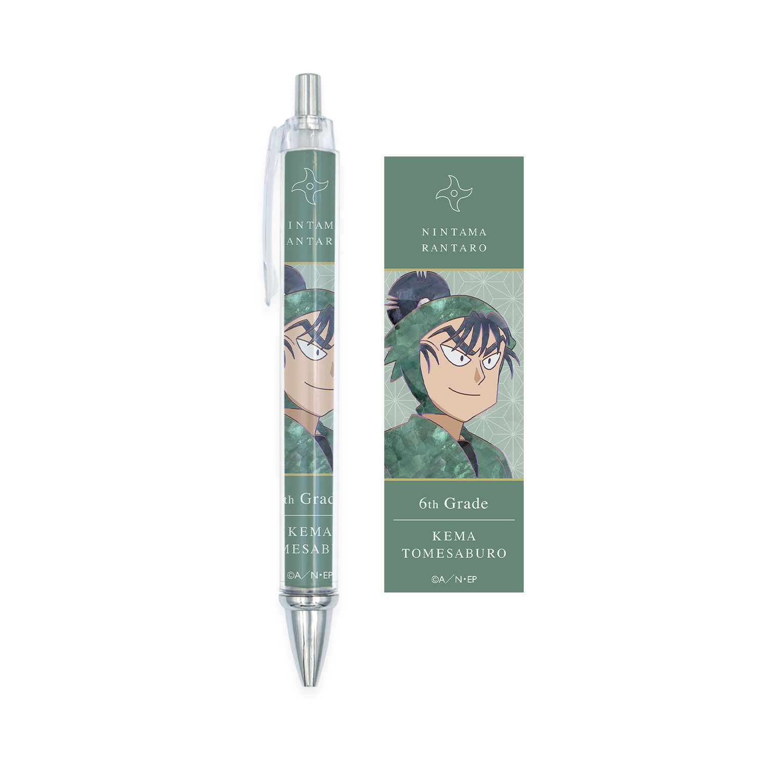 忍たま乱太郎 食満留三郎 Ani-Art 第2弾 ボールペン - 公式商品画像 | AniSmile