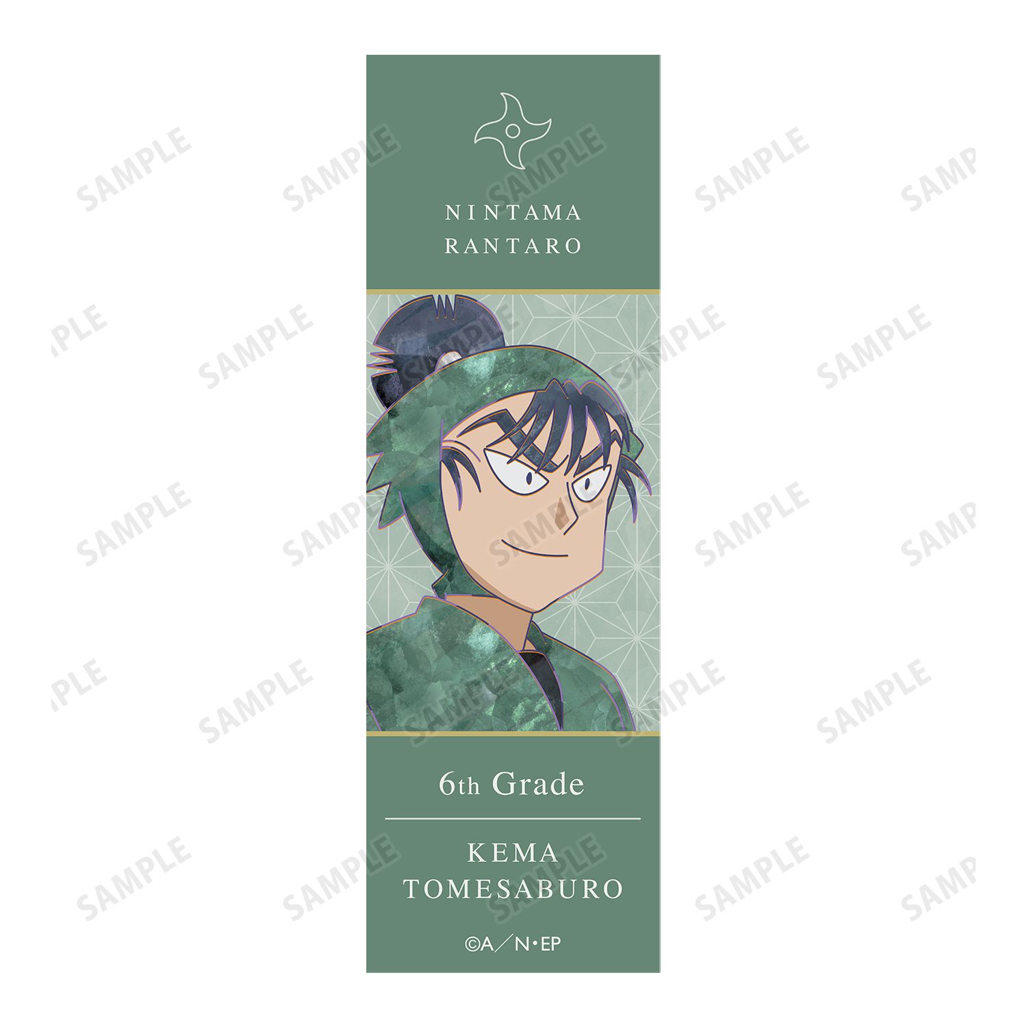 忍たま乱太郎 食満留三郎 Ani-Art 第2弾 ボールペン 画像 2 | AniSmile