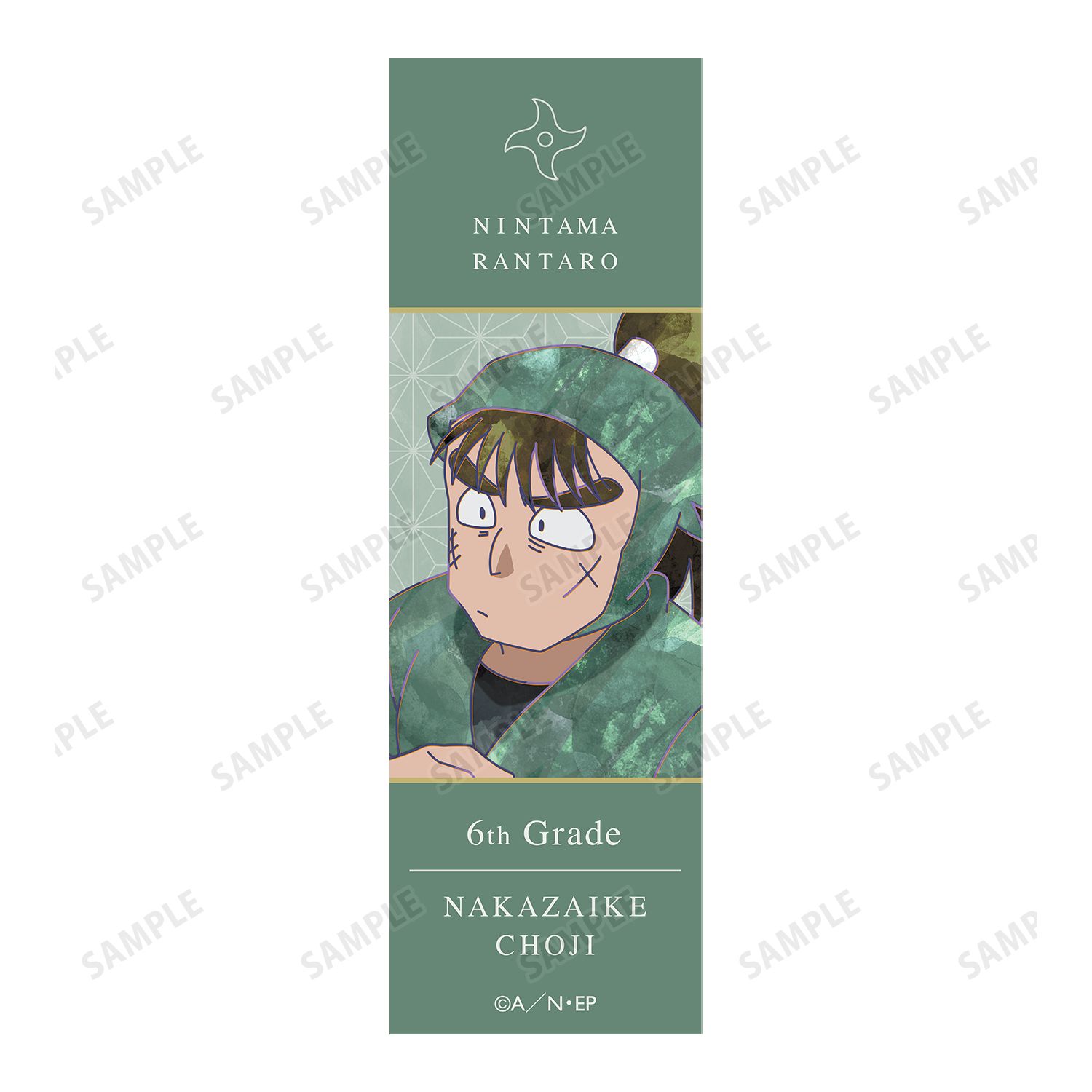 忍たま乱太郎 中在家長次 Ani-Art 第2弾 ボールペン 画像 3 | AniSmile