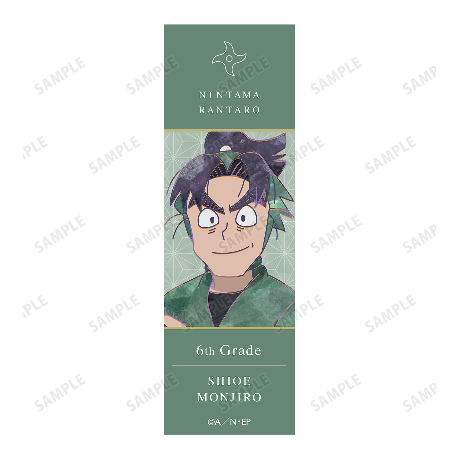 忍たま乱太郎 潮江文次郎 Ani-Art 第2弾 ボールペン 画像 3 | AniSmile