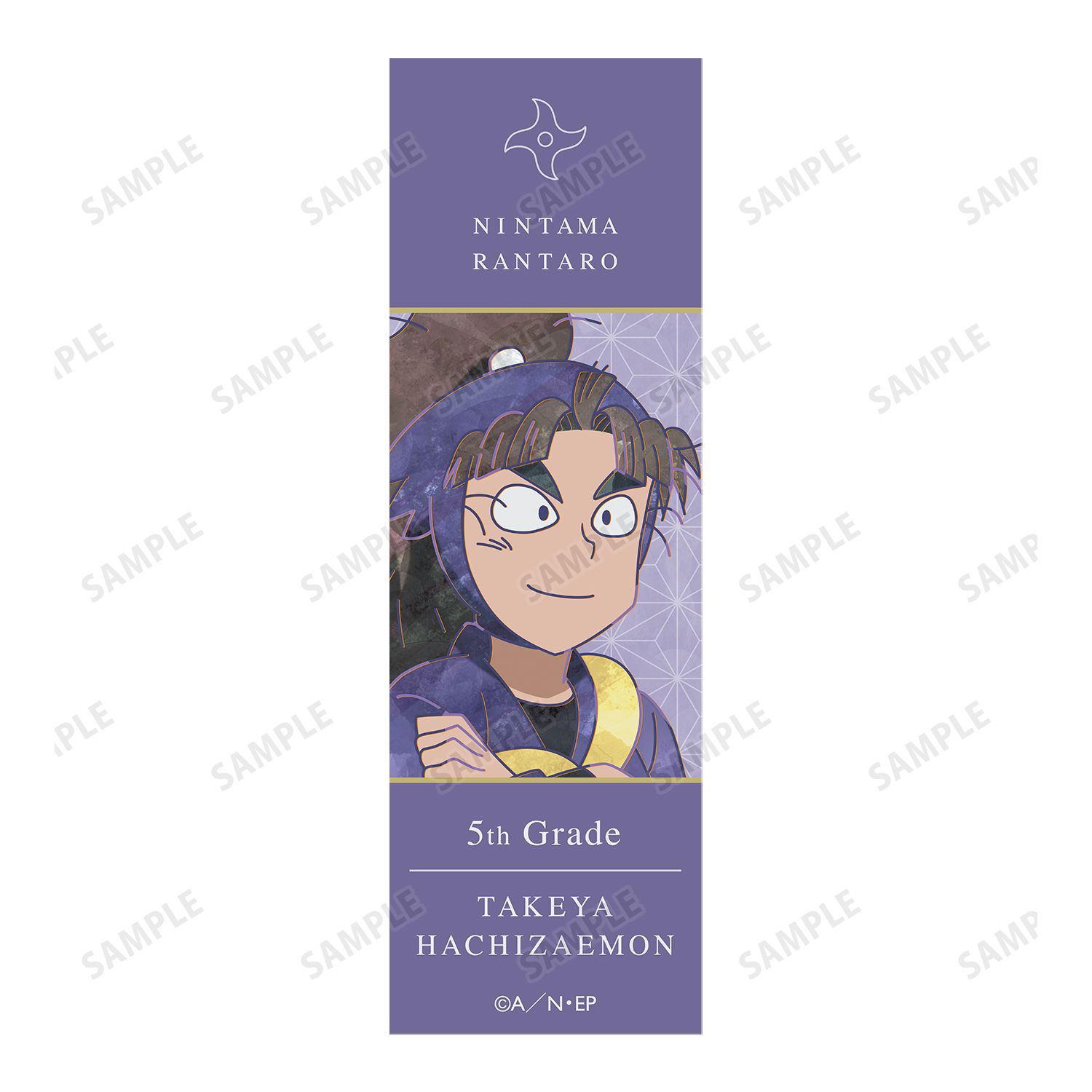 忍たま乱太郎 竹谷八左ヱ門 Ani-Art 第2弾 ボールペン 画像 3 | AniSmile