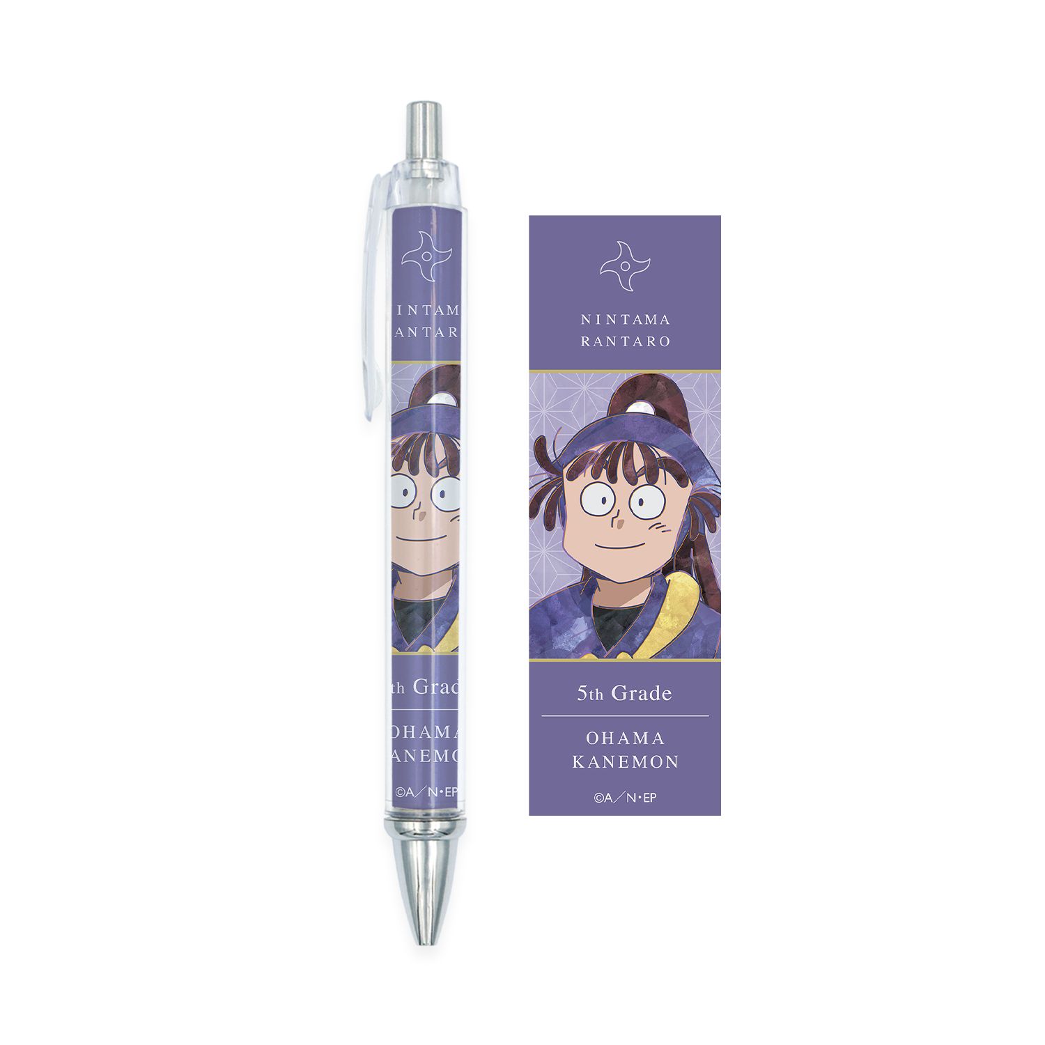 忍たま乱太郎 尾浜勘右衛門 Ani-Art 第2弾 ボールペン - 公式商品画像 | AniSmile