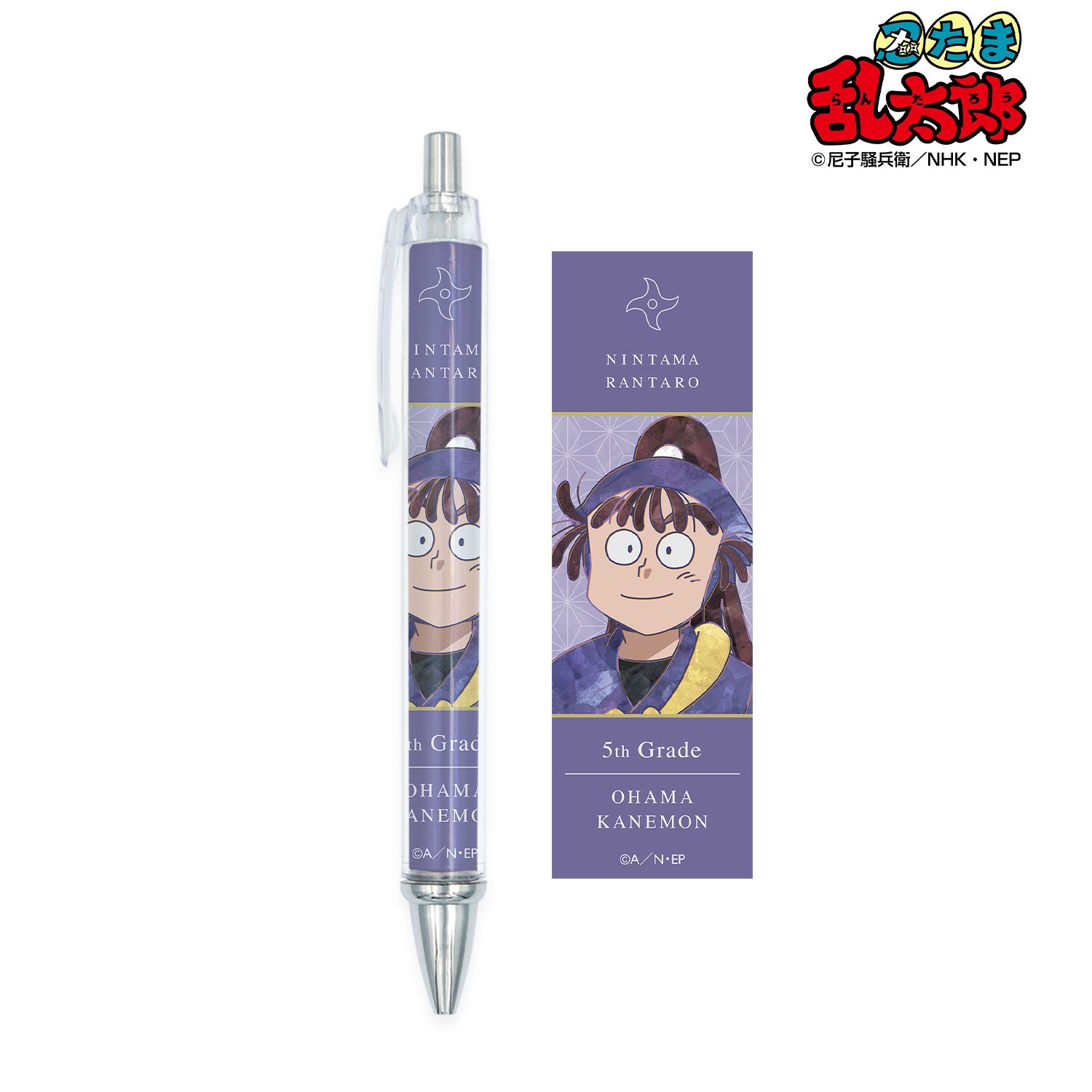 忍たま乱太郎 尾浜勘右衛門 Ani-Art 第2弾 ボールペン 画像 2 | AniSmile