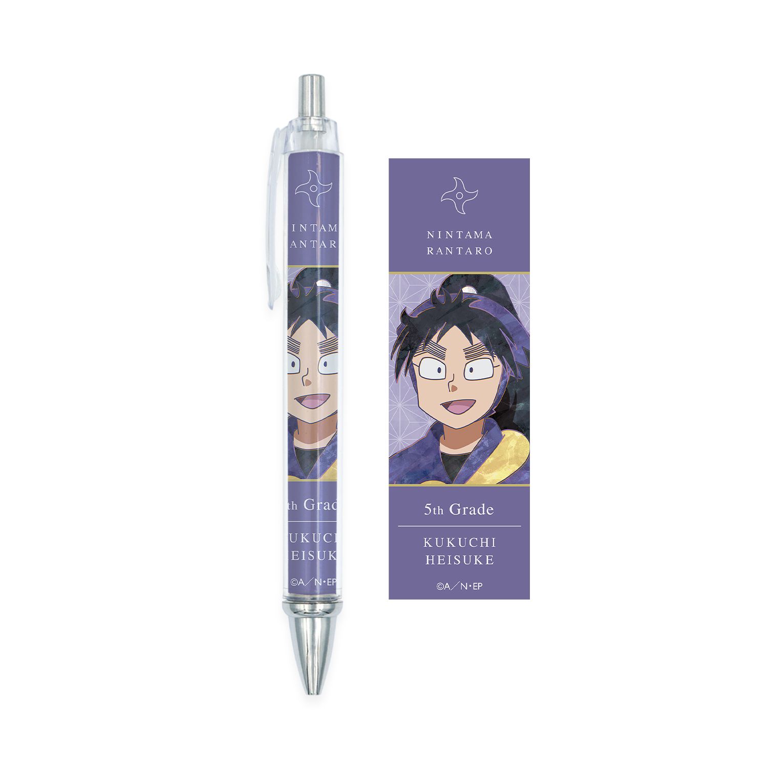 忍たま乱太郎 久々知兵助 Ani-Art 第2弾 ボールペン - official product image | AniSmile