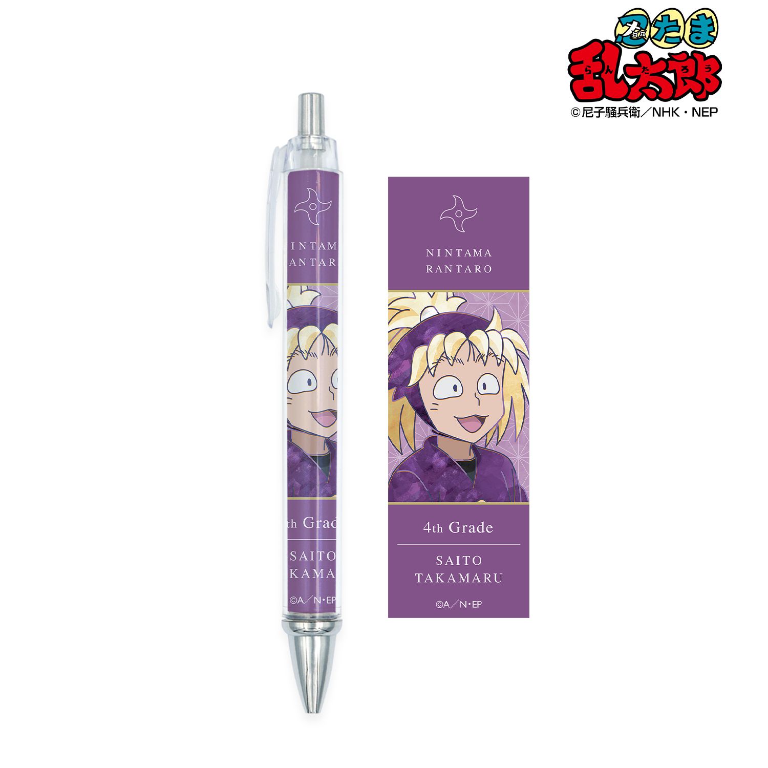 忍たま乱太郎 斉藤タカ丸 Ani-Art 第2弾 ボールペン 画像 3 | AniSmile