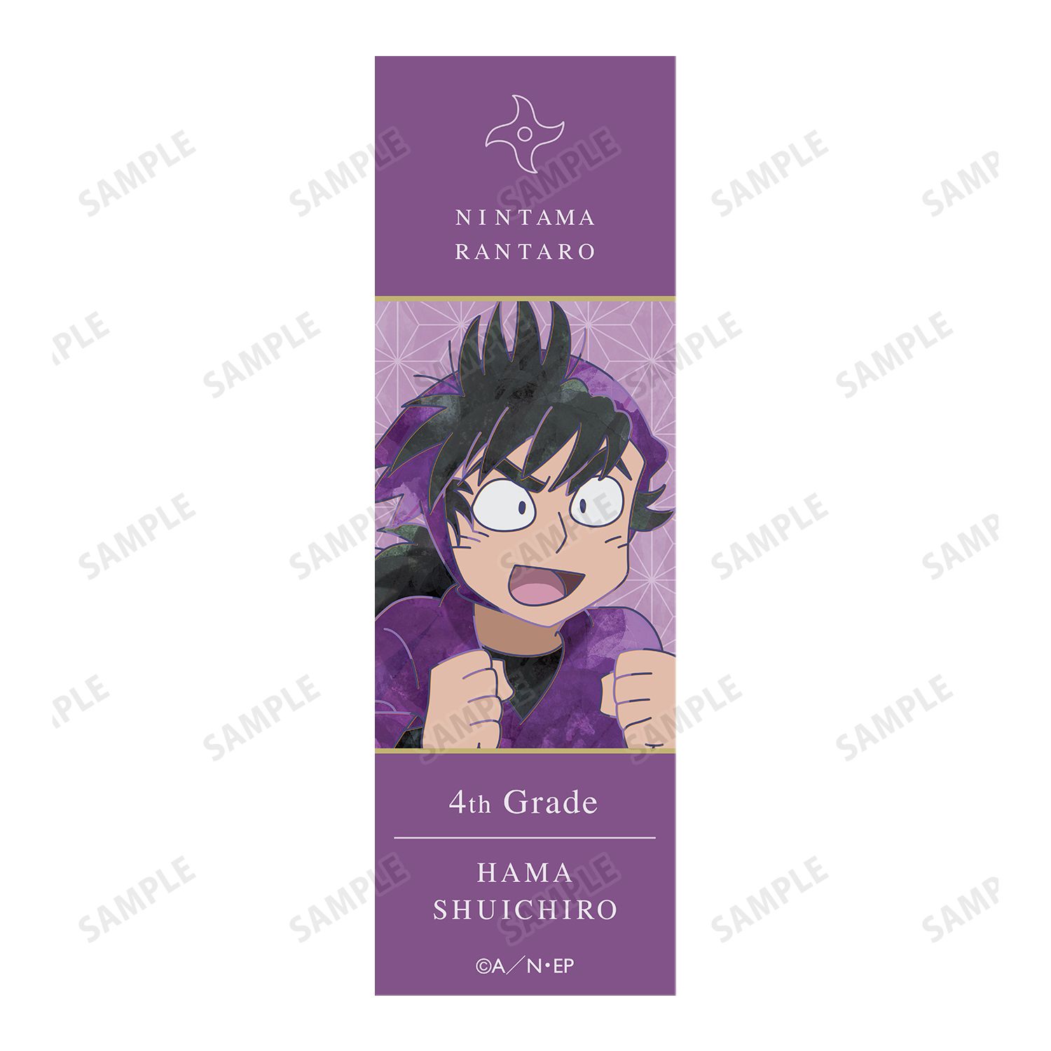 忍たま乱太郎 浜守一郎 Ani-Art 第2弾 ボールペン 画像 3 | AniSmile