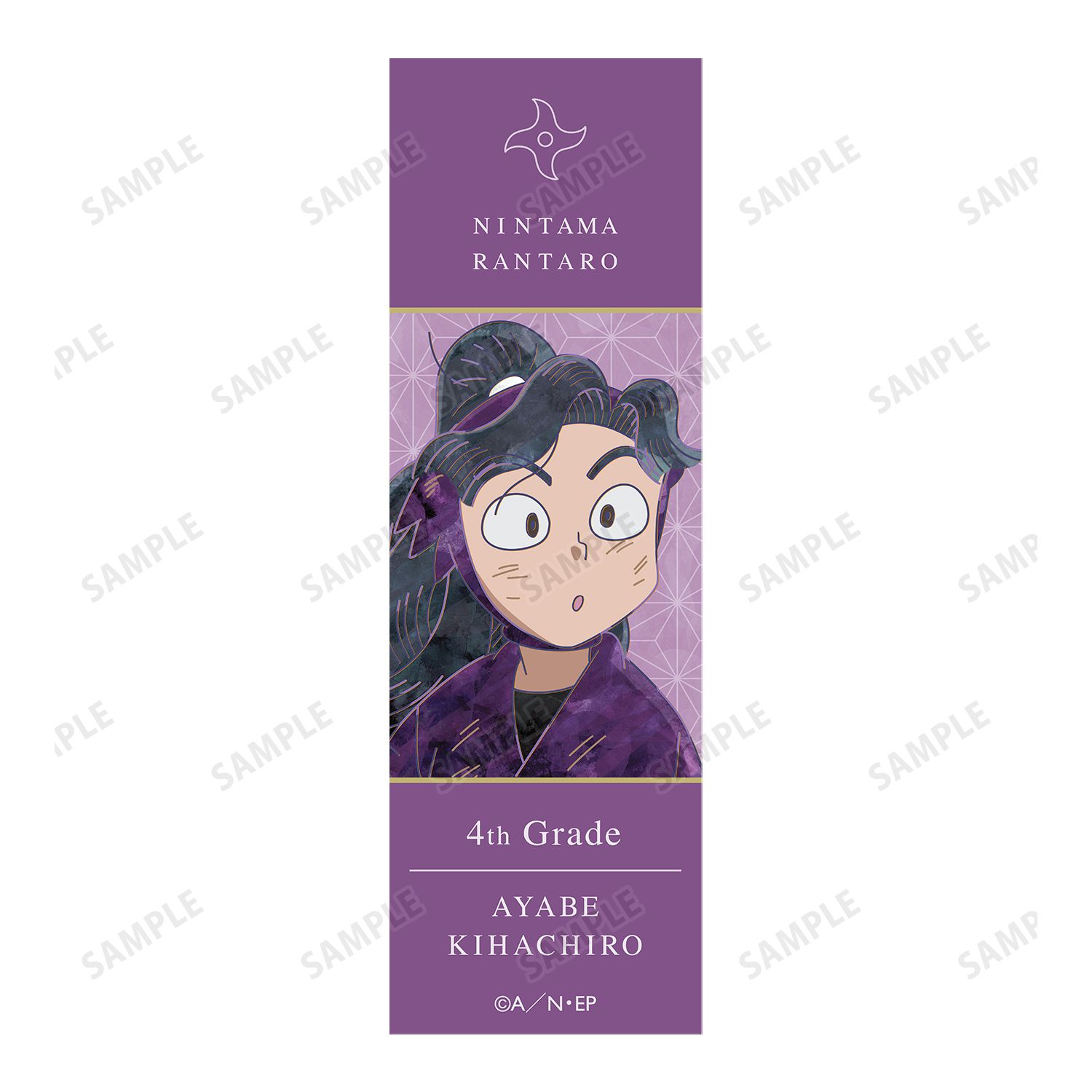 忍たま乱太郎 綾部喜八郎 Ani-Art 第2弾 ボールペン 画像 3 | AniSmile