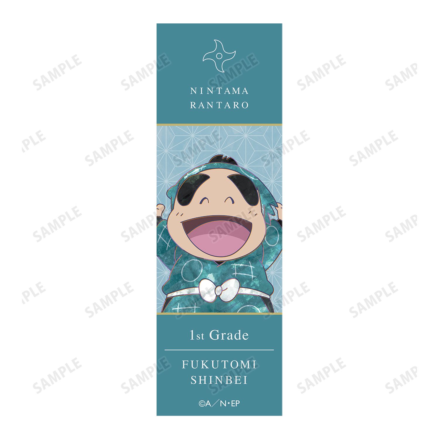 忍たま乱太郎 福富しんべヱ Ani-Art 第2弾 ボールペン 画像 3 | AniSmile