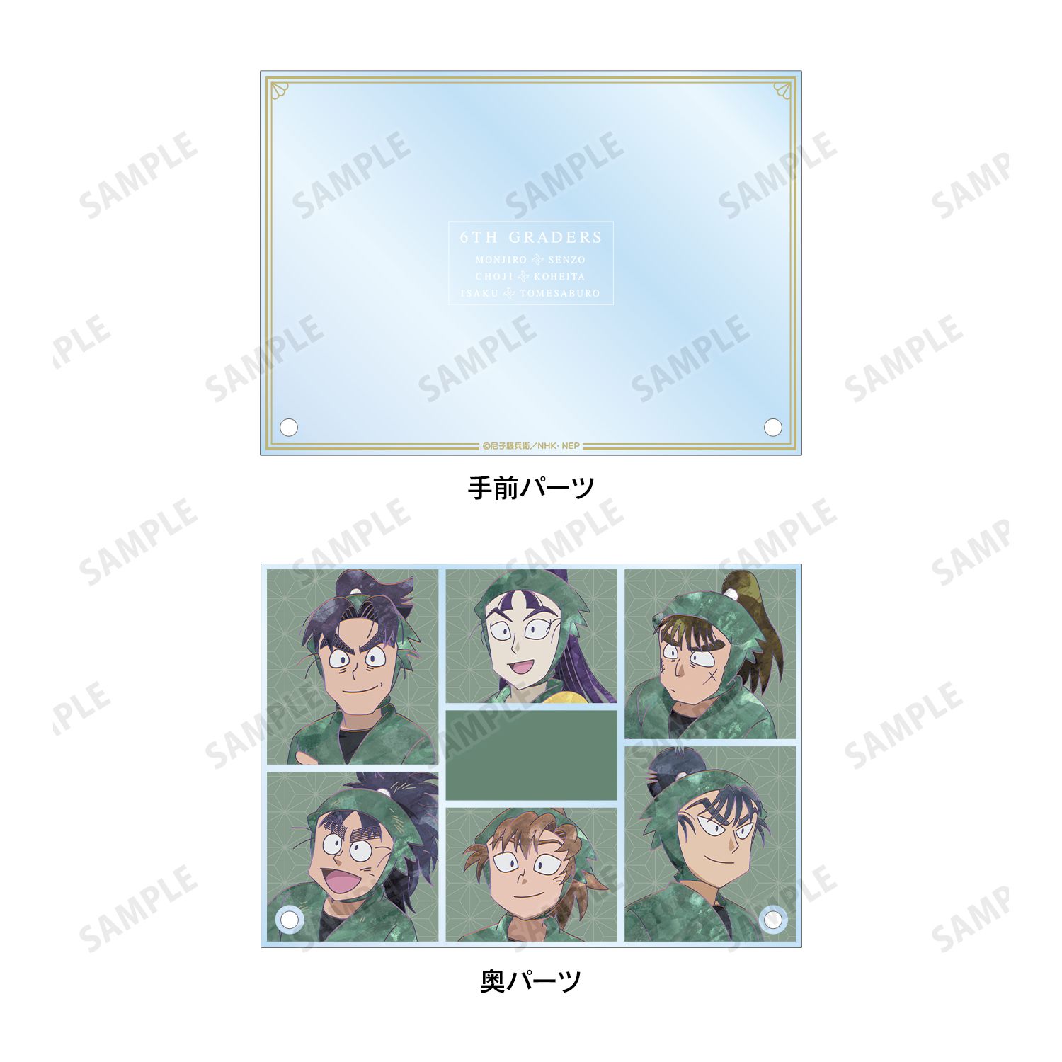 忍たま乱太郎 六年生 集合 Ani-Art 第2弾 ダブルアクリルパネル 画像 4 | AniSmile