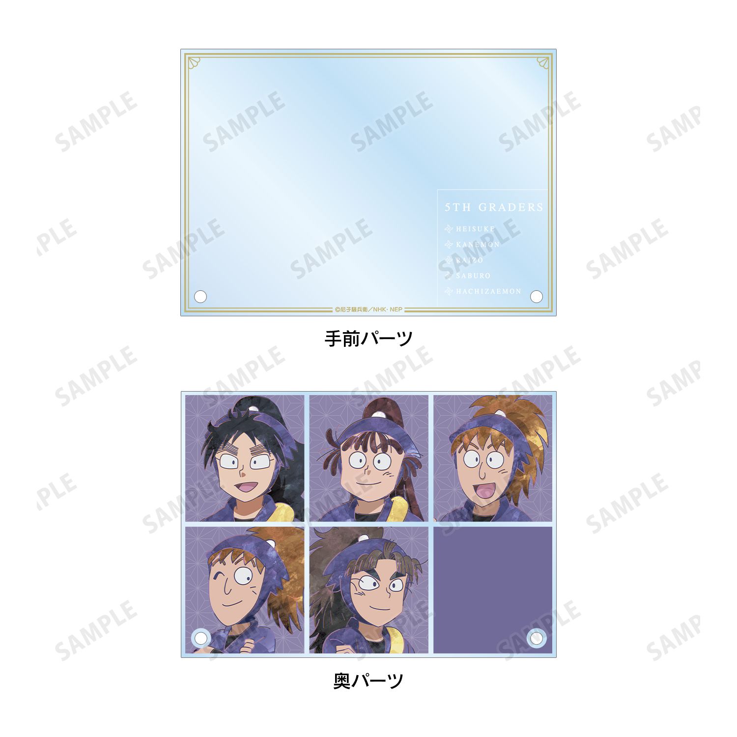 忍たま乱太郎 五年生 集合 Ani-Art 第2弾 ダブルアクリルパネル 画像 3 | AniSmile