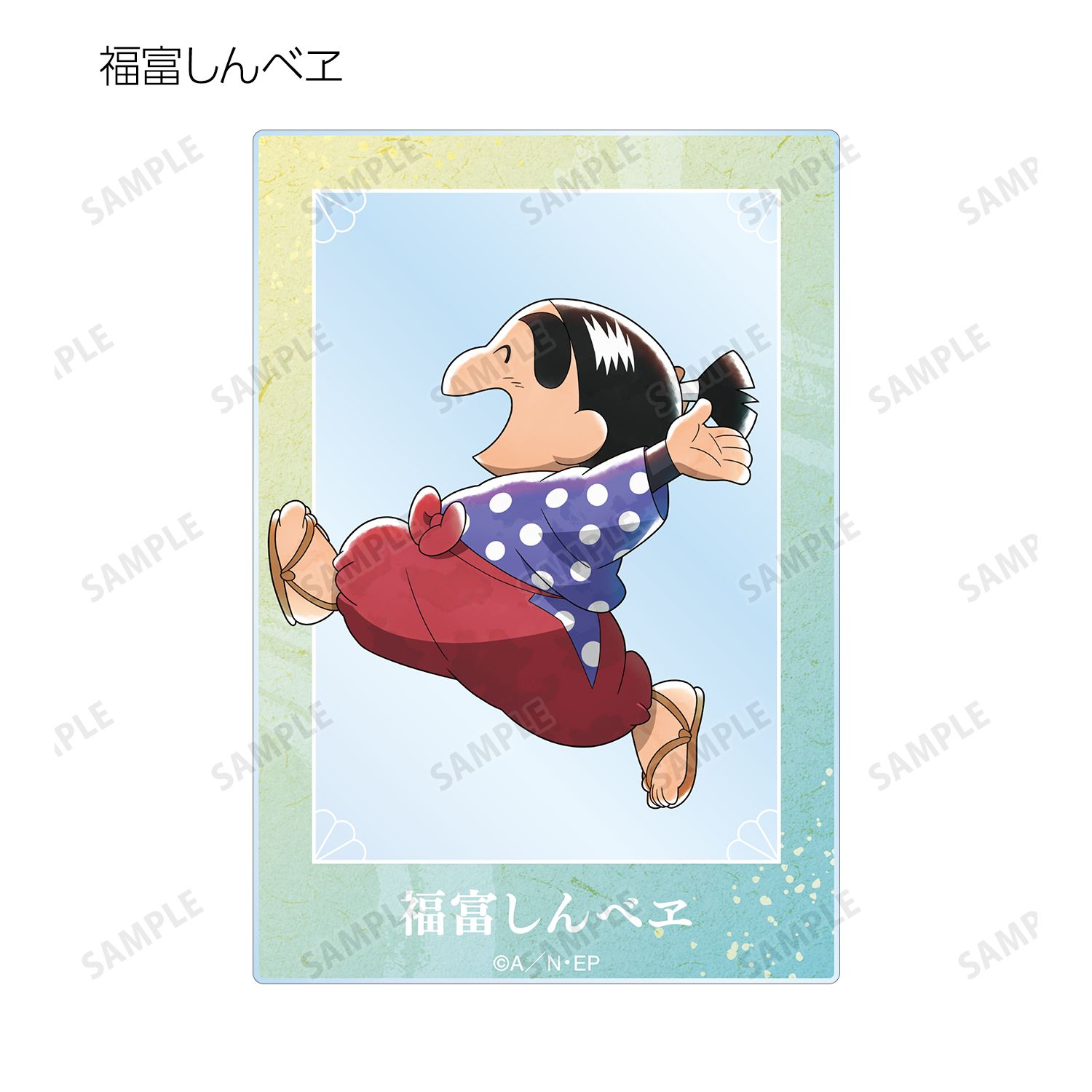 忍たま乱太郎 描き下ろし みんなで歩むの段ver. トレーディングアクリルカード ver.B(単位/単品) 图片 3 | AniSmile