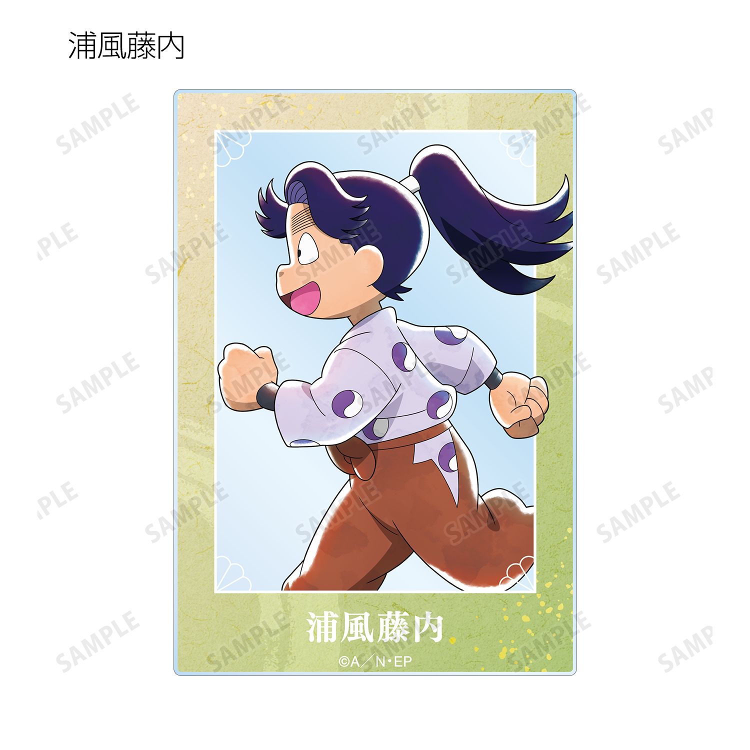 忍たま乱太郎 描き下ろし みんなで歩むの段ver. トレーディングアクリルカード ver.B(単位/単品) 图片 5 | AniSmile