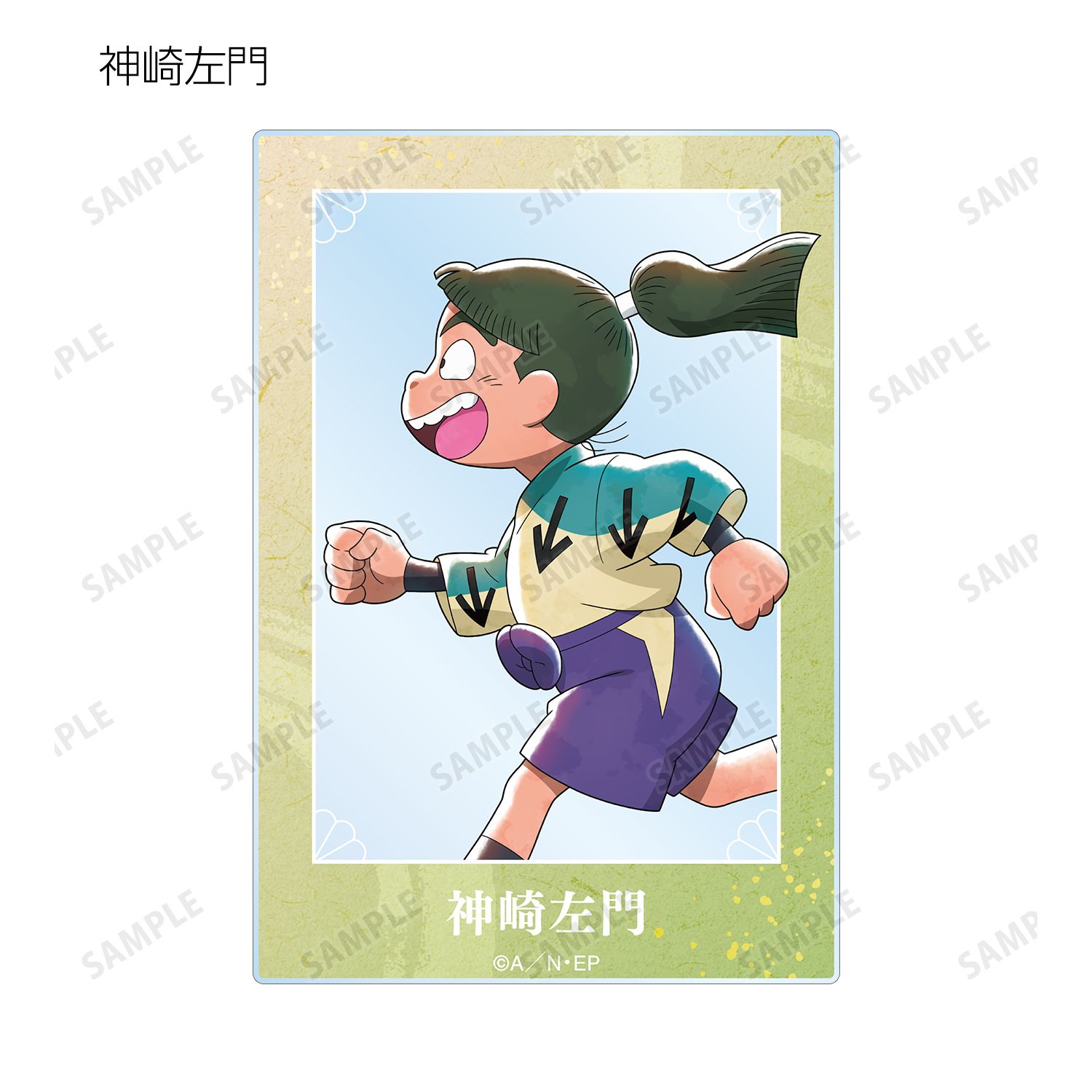忍たま乱太郎 描き下ろし みんなで歩むの段ver. トレーディングアクリルカード ver.B(単位/単品) 图片 6 | AniSmile