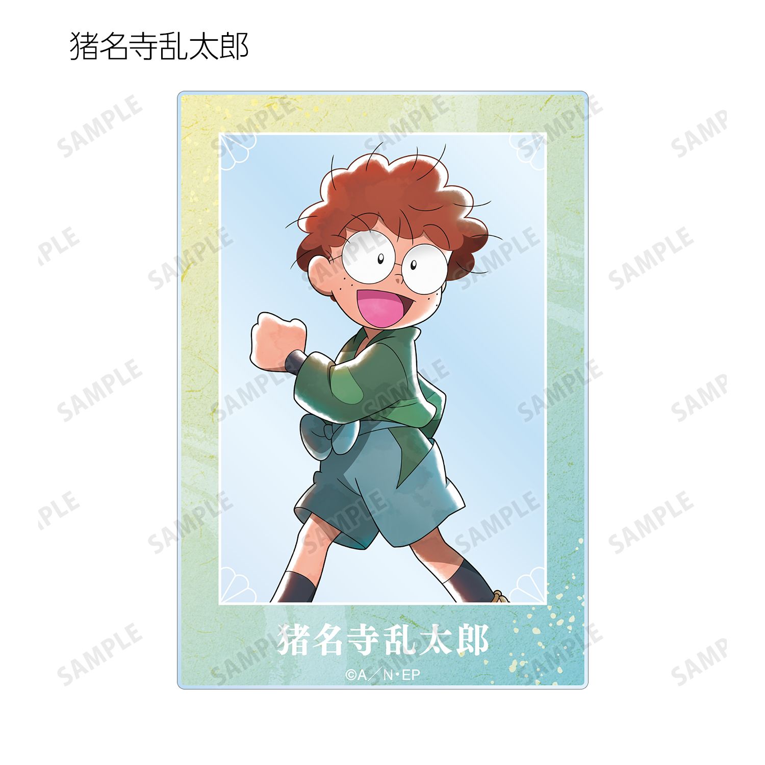 忍たま乱太郎 描き下ろし みんなで歩むの段ver. トレーディングアクリルカード ver.A(単位/単品) - 公式商品画像 | AniSmile