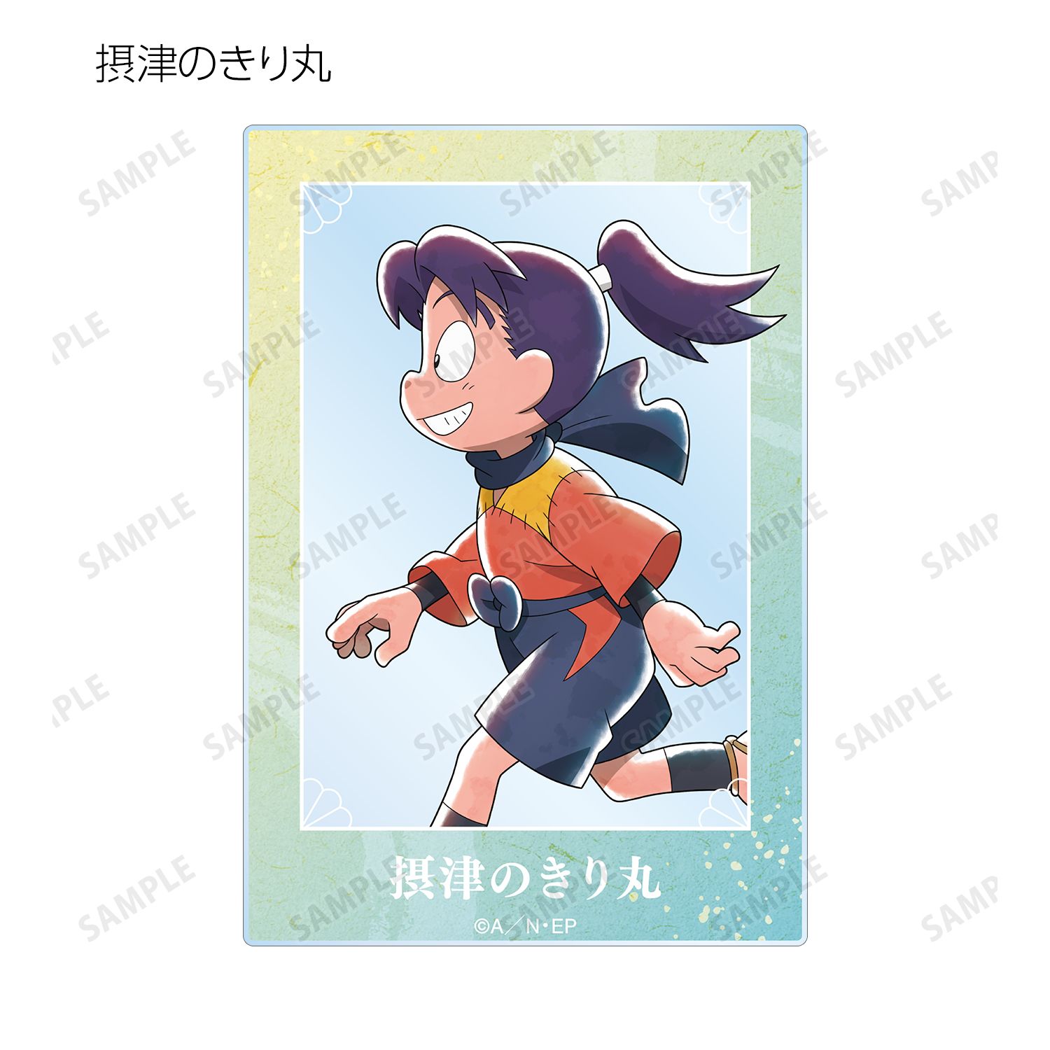 忍たま乱太郎 描き下ろし みんなで歩むの段ver. トレーディングアクリルカード ver.A(単位/単品) 画像 5 | AniSmile